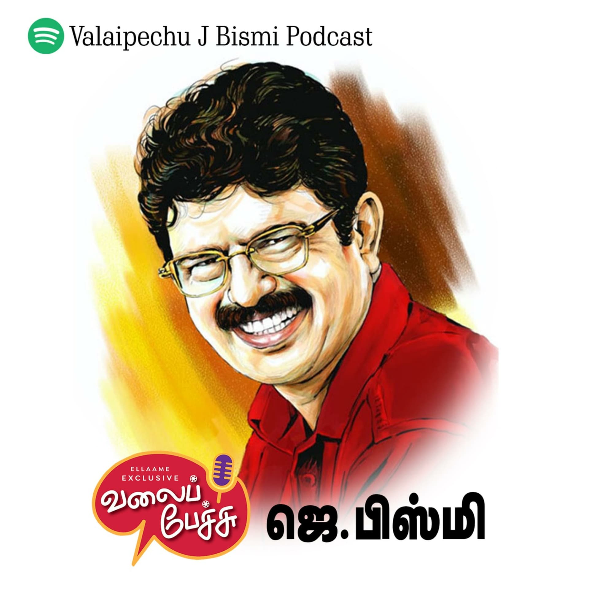 Valaipechu J Bismi - Podcasts