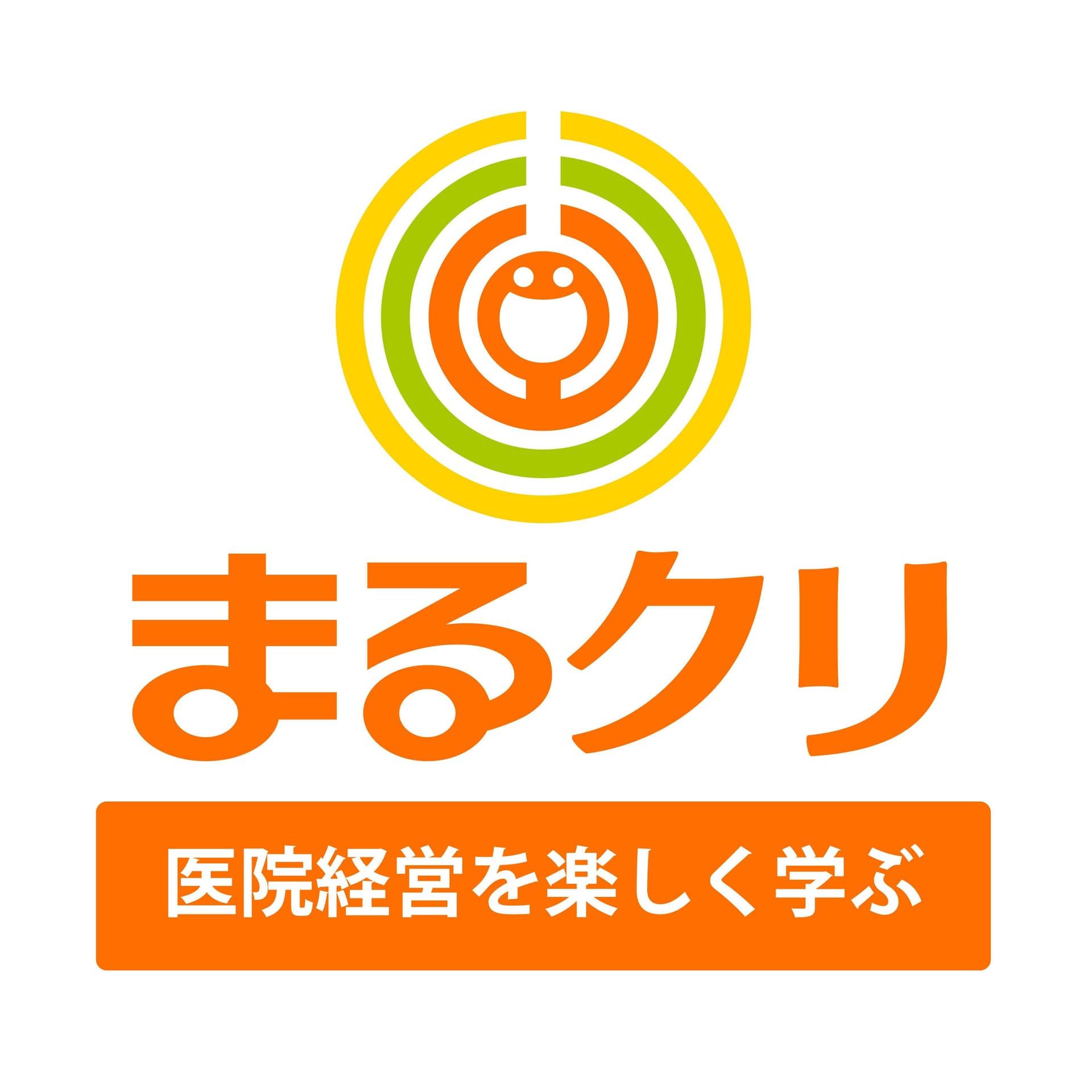 経営者支援ラジオ【まるクリポッドキャスト】医院・クリニック・開業医向け - Podcasts