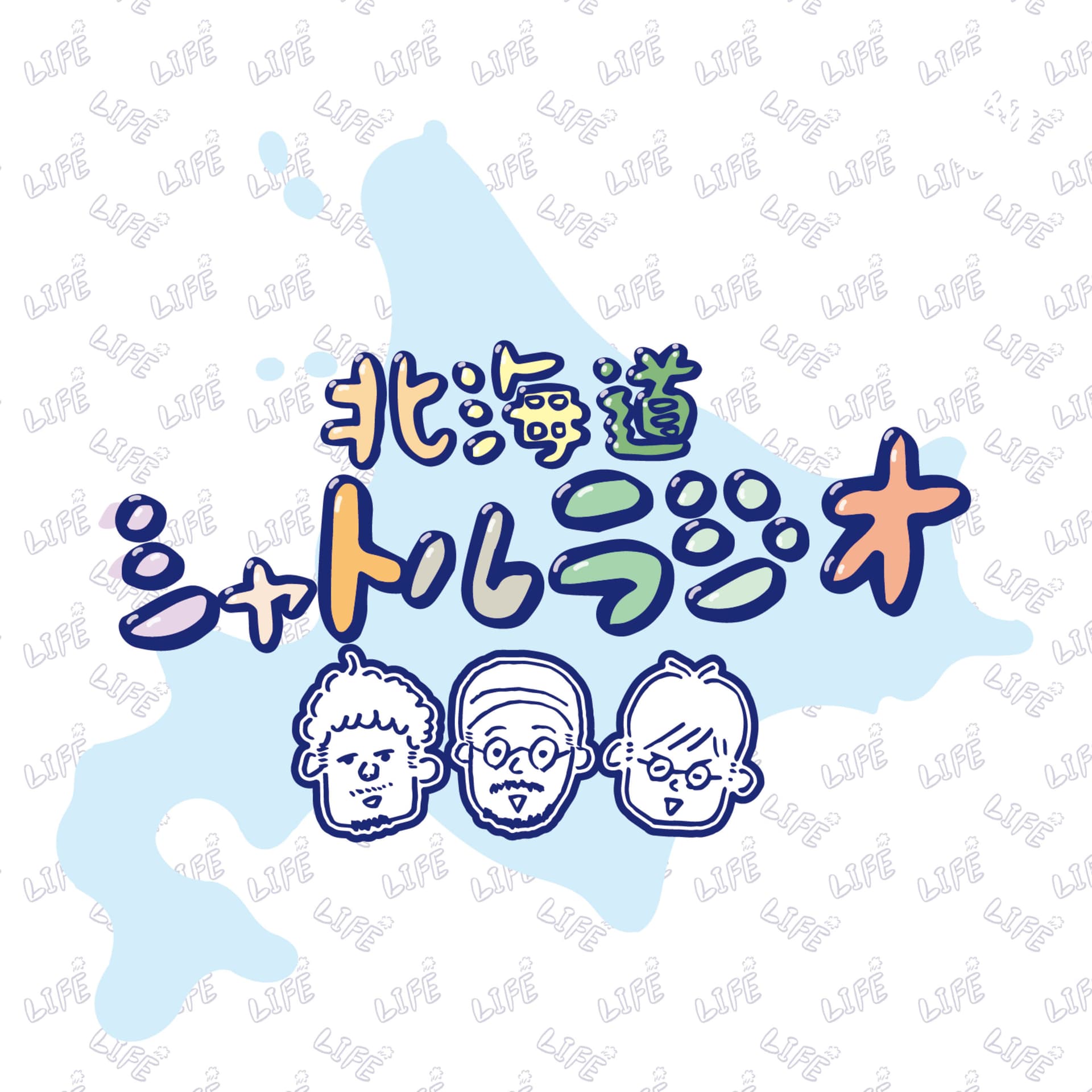 北海道シャトルラジオ