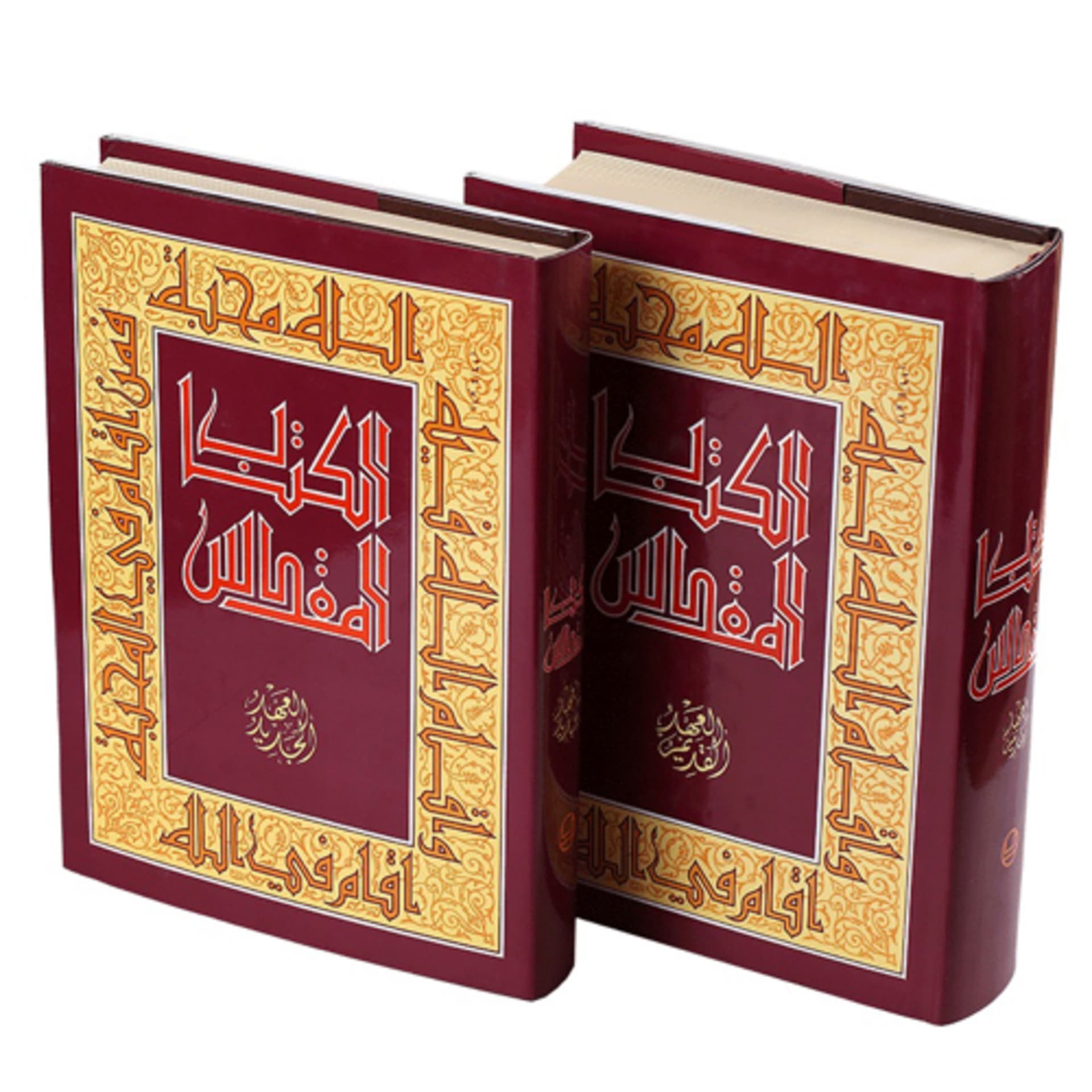 Bible in a year in Arabic - BIYA - Podcasts