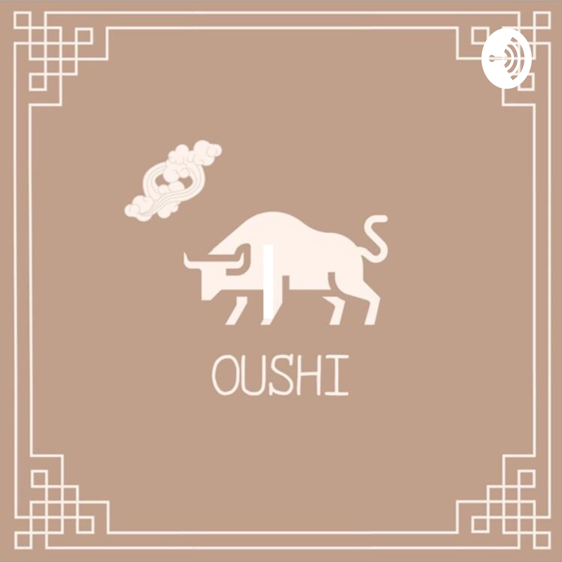 おうし | 声で伝えるアニメ演出家 - Podcasts