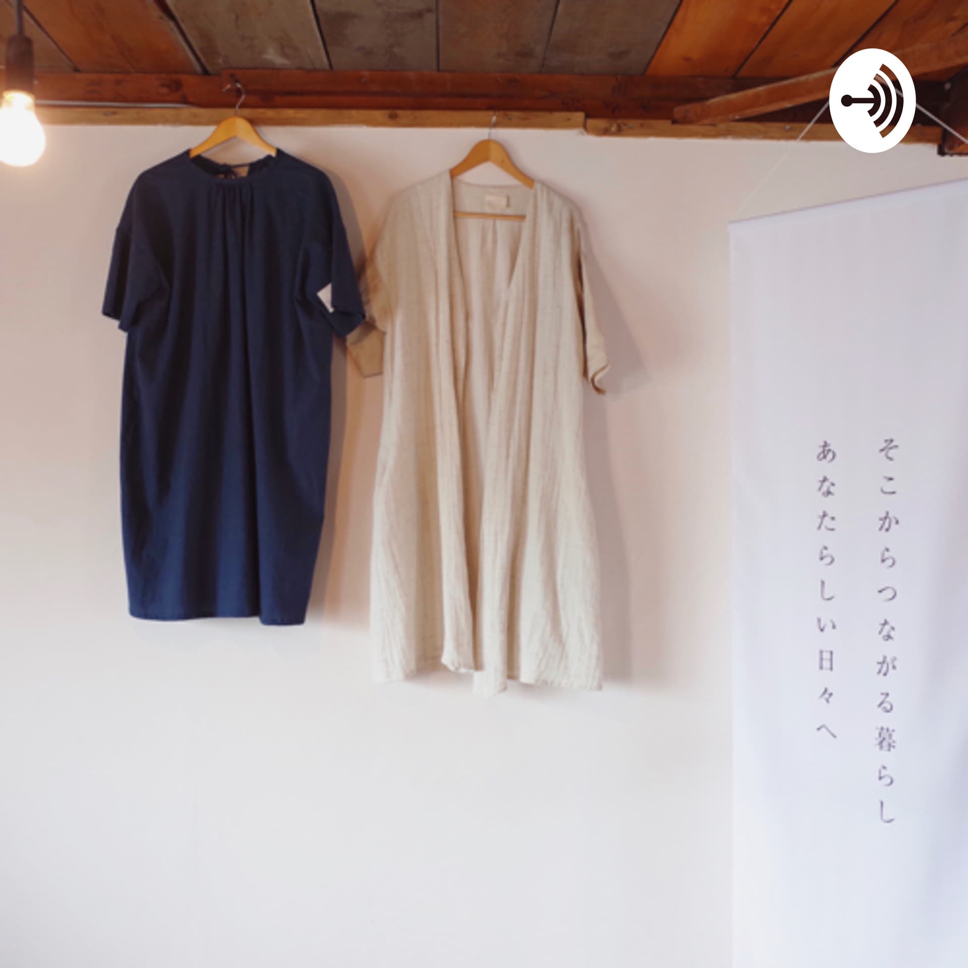 slow fashion Radio - Podcasts