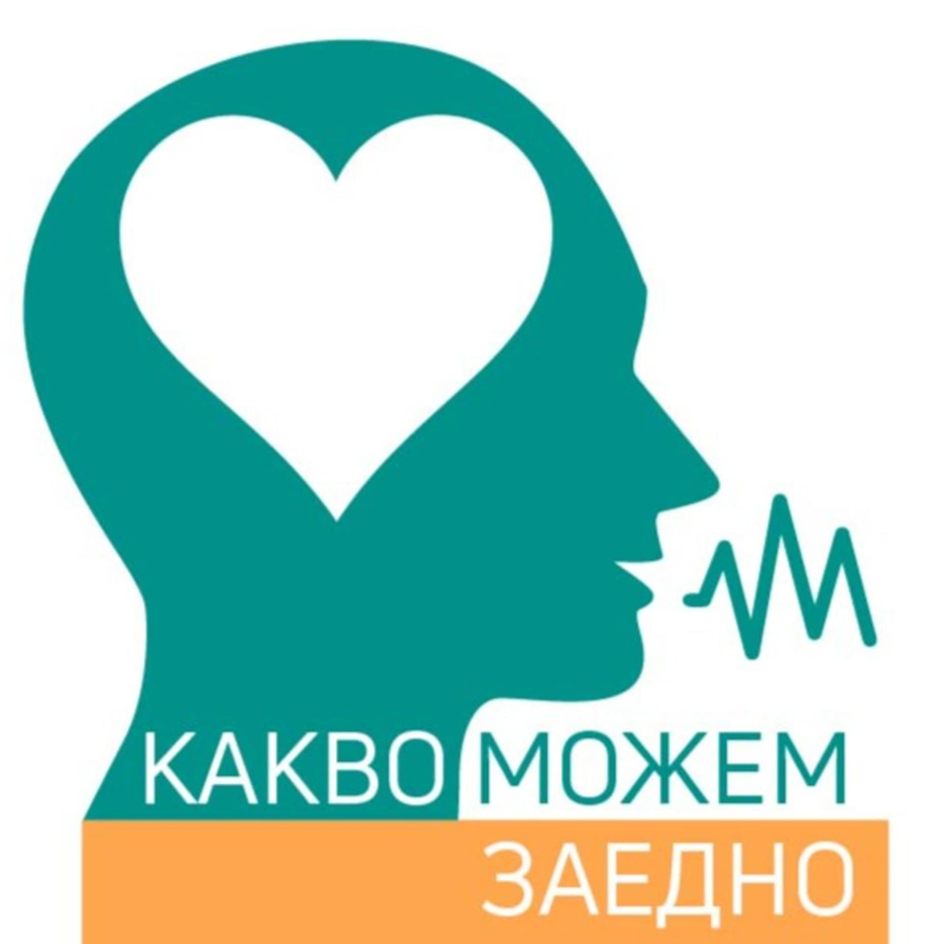 Каузи с глас и лице - Podcasts
