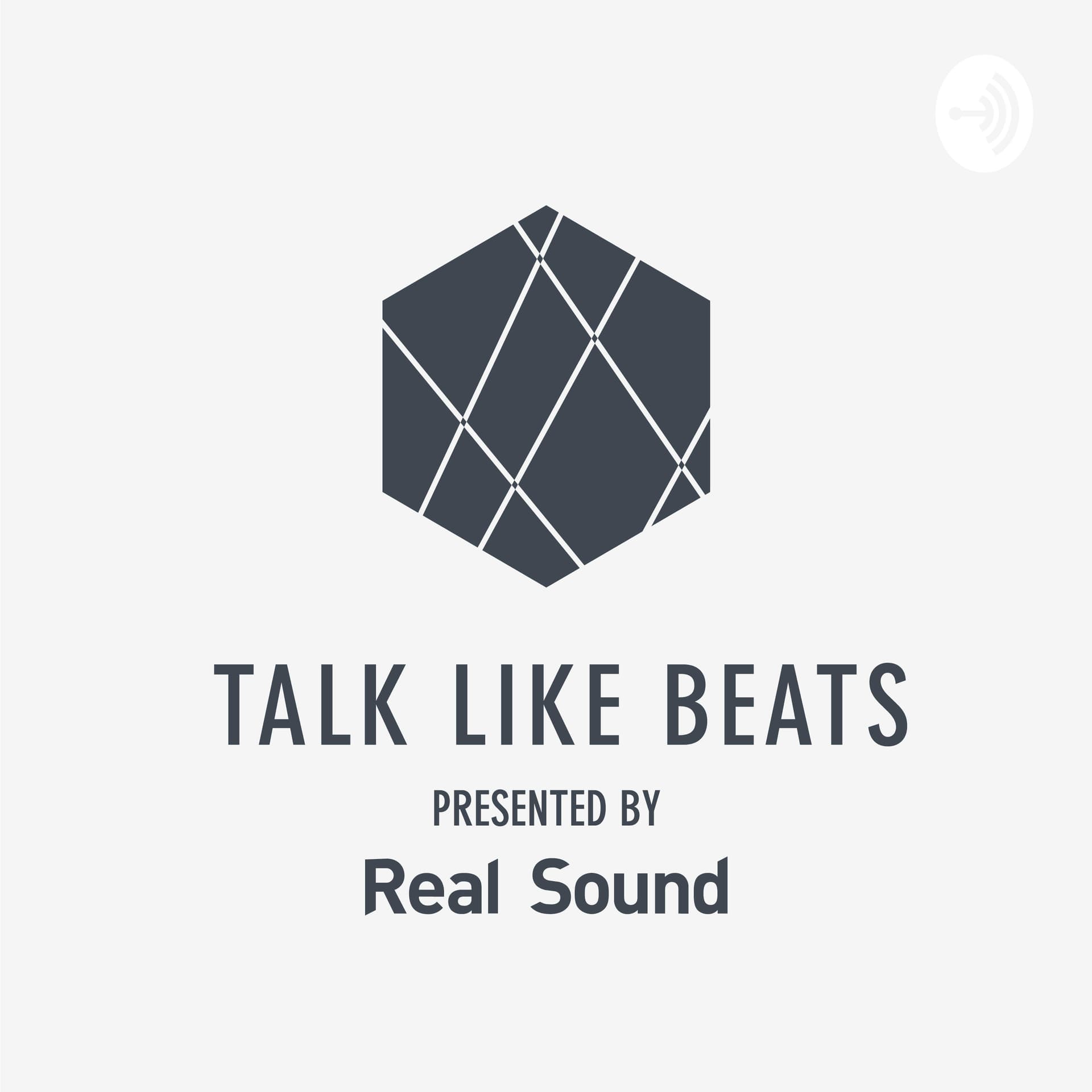 TALK LIKE BEATS presented by Real Sound - Podcasts