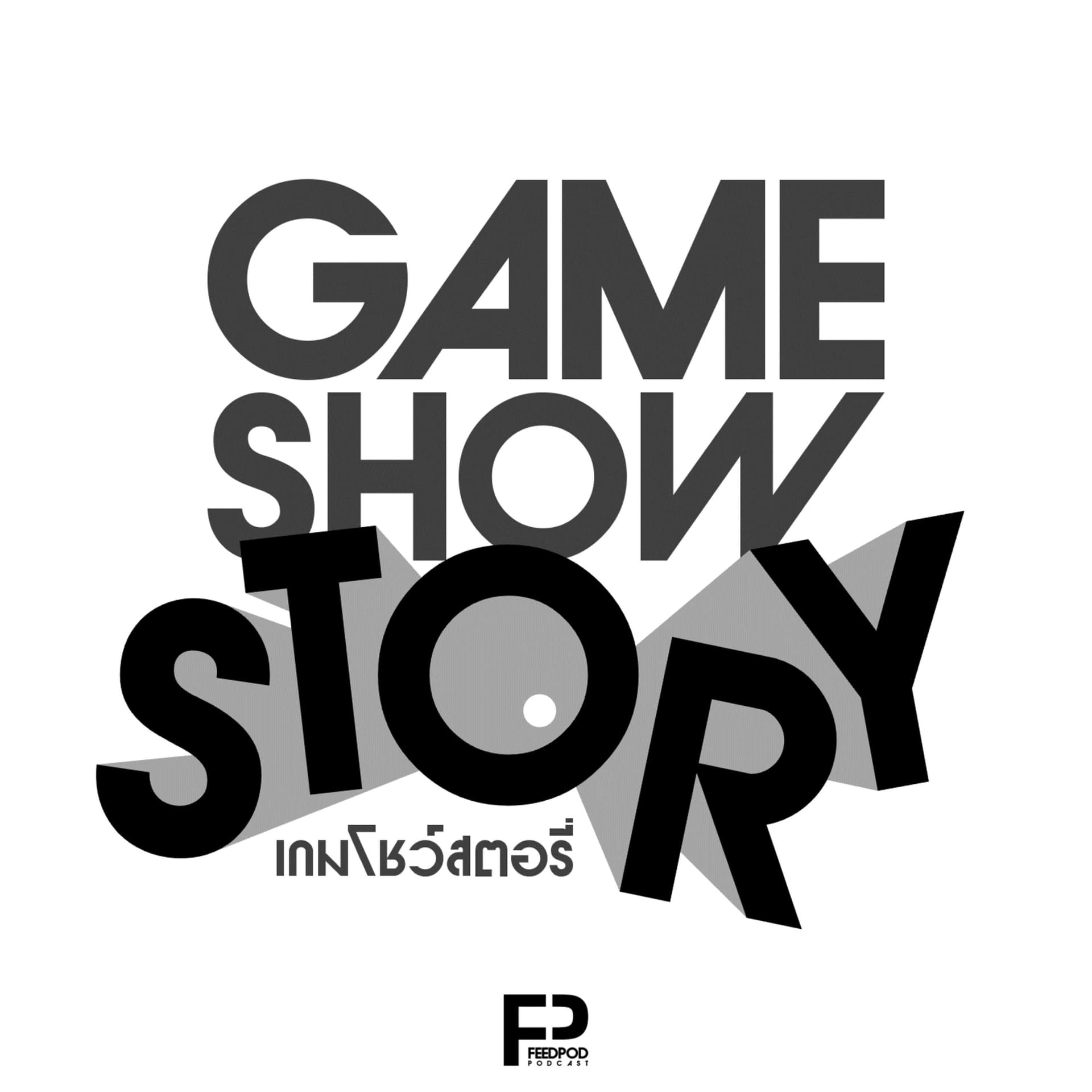 Gameshow Story - Podcasts