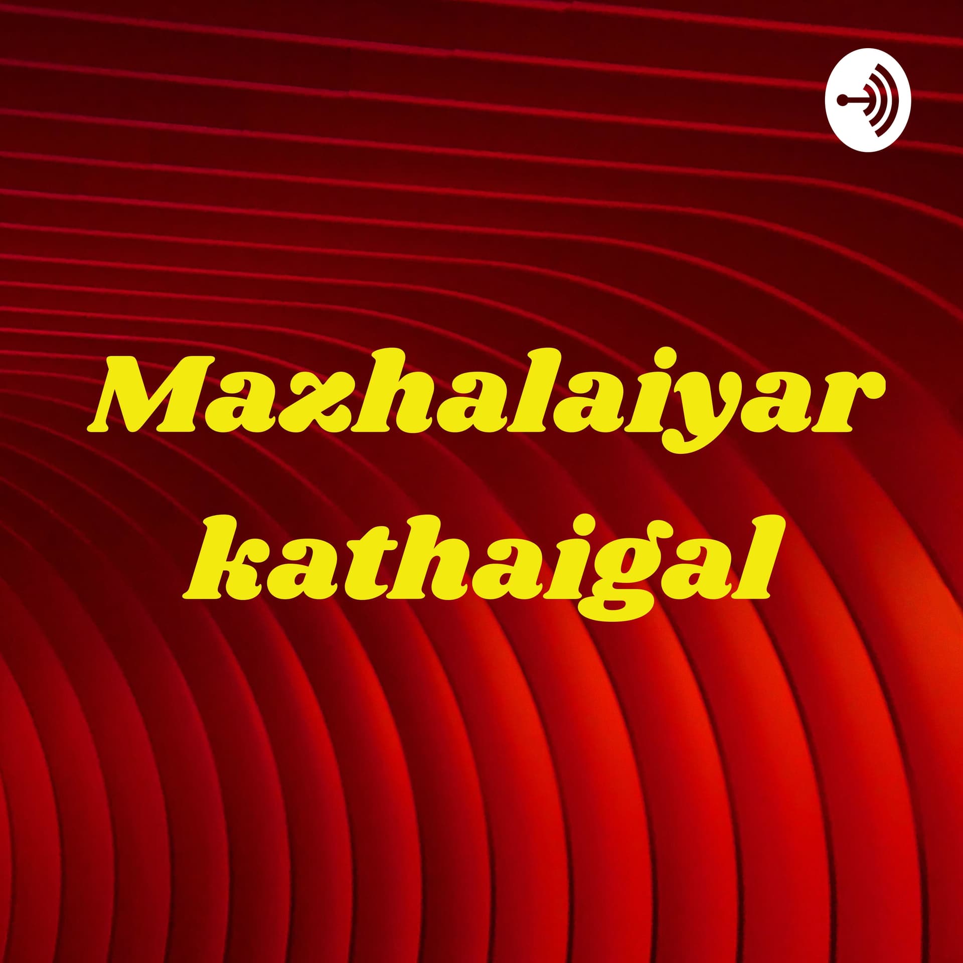 Mazhalaiyar kathaigal -Tamil kutty stories - Podcasts