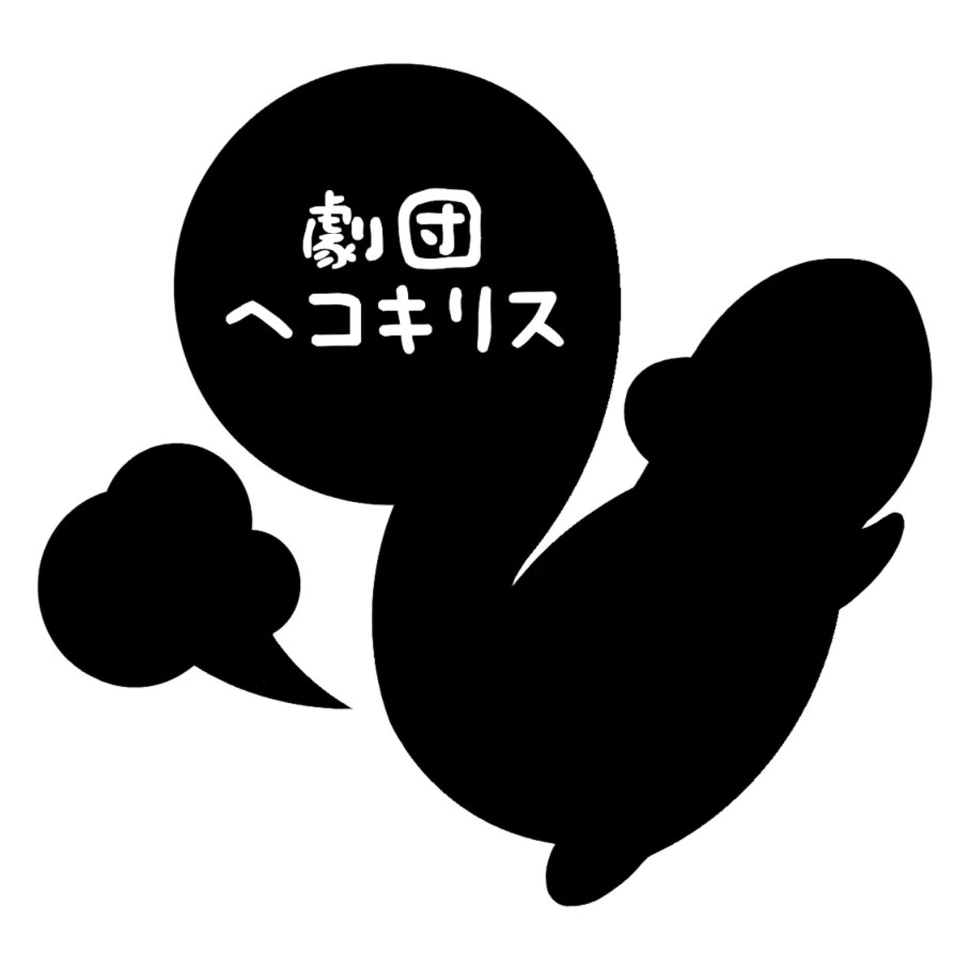 ちひろとはるこのホワイトマッシュルーム - Podcasts