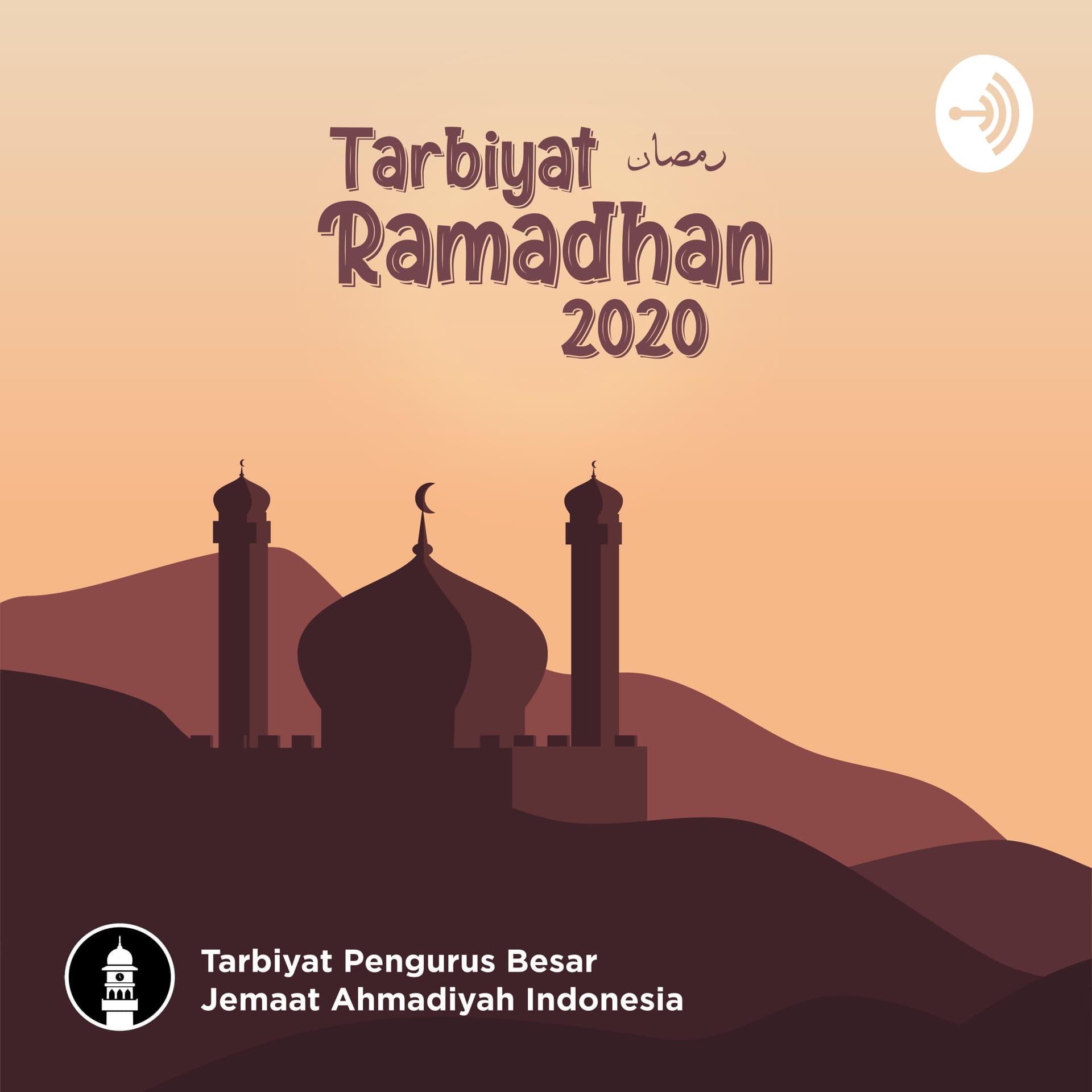 Tarbiyat Ramadhan