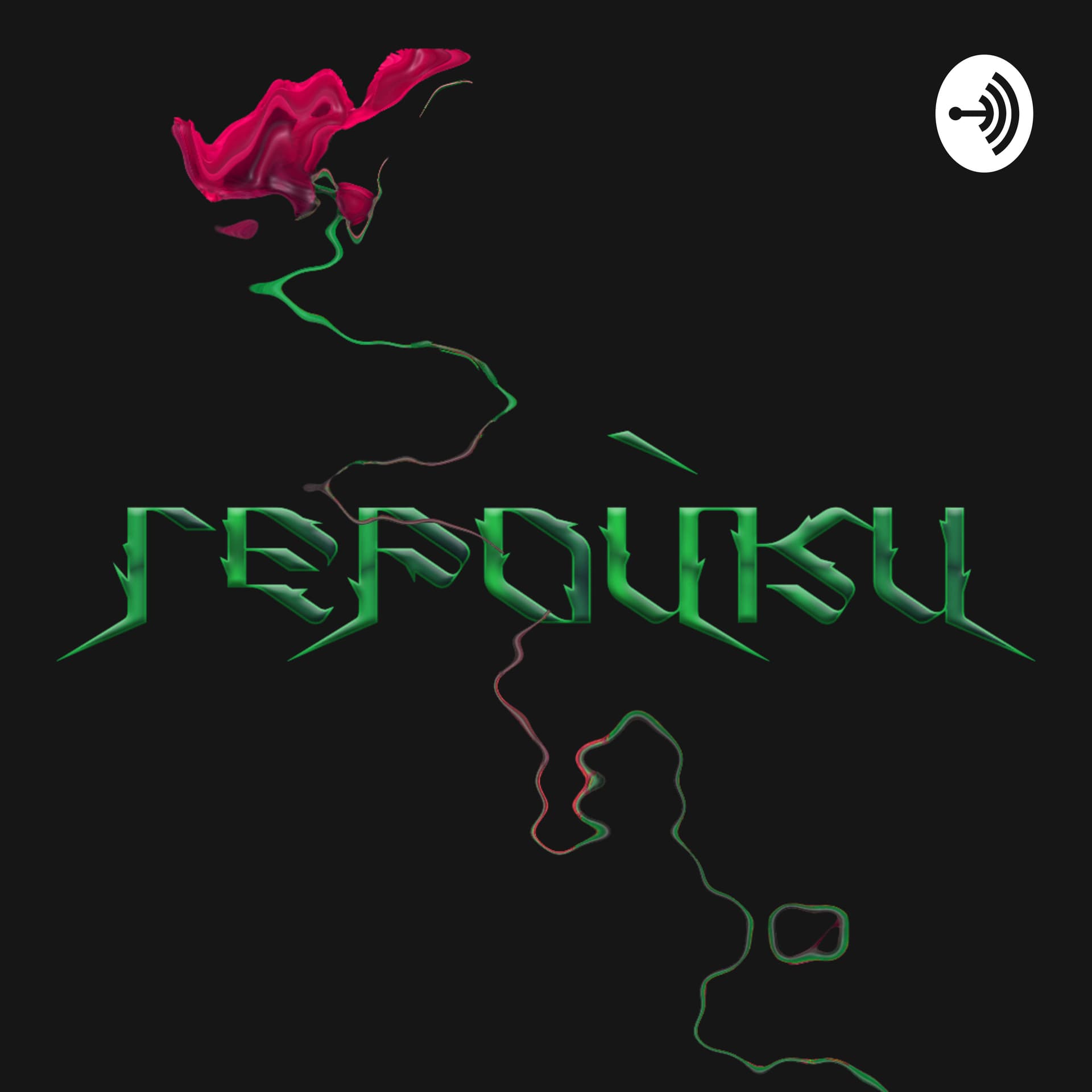 Геройки - Podcasts