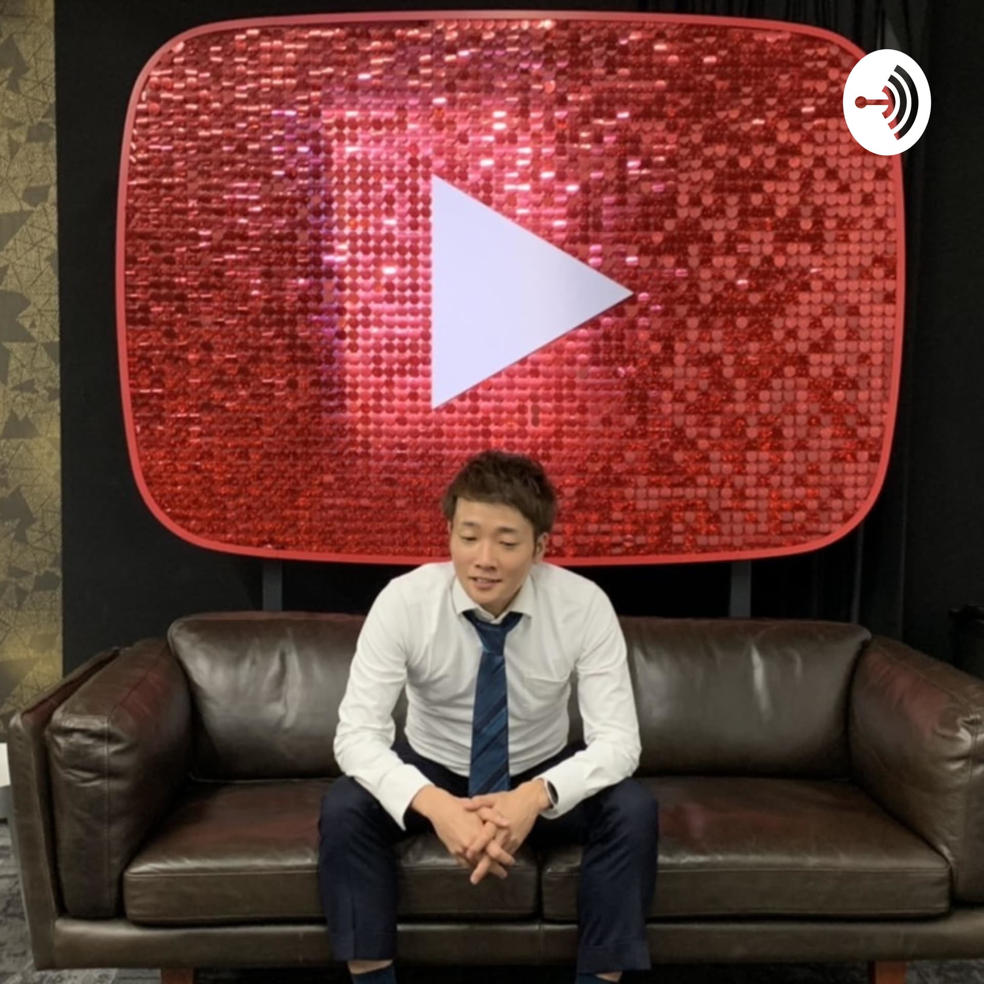 遊ぶ人ほど成功できる「副業・起業・フリーランス入門」 - Podcasts