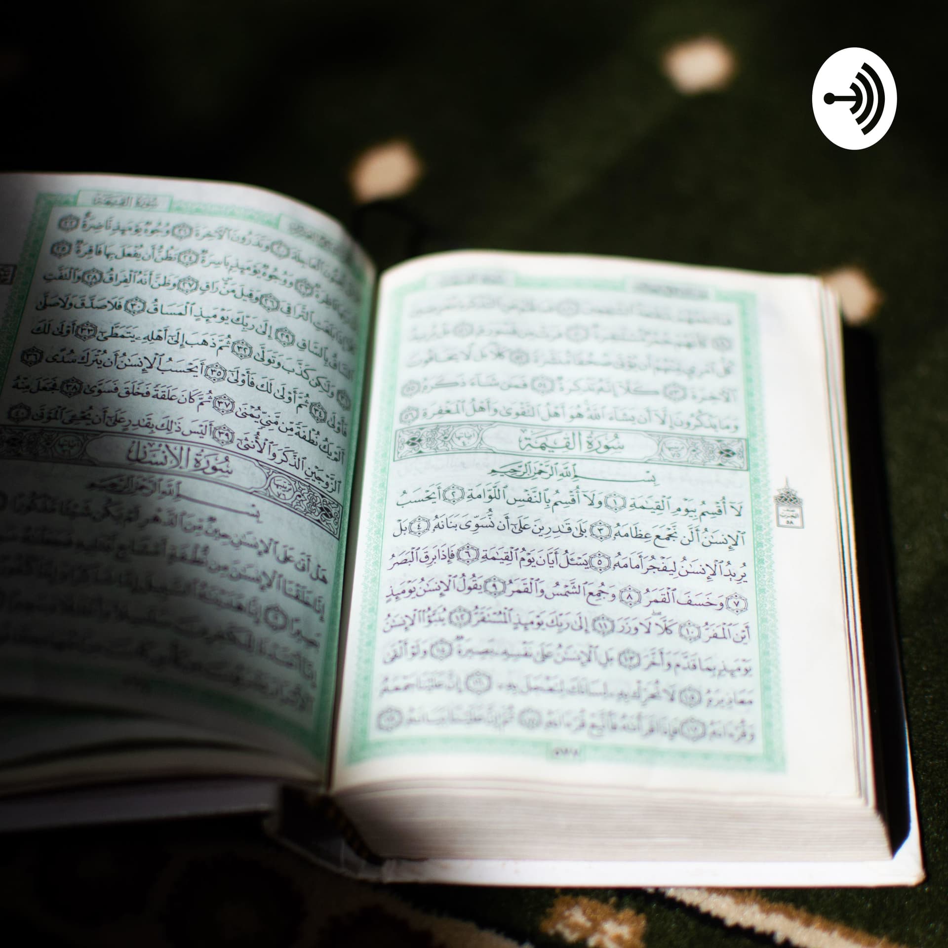 വിശുദ്ധ ഖുർആൻ മലയാളം - Podcasts