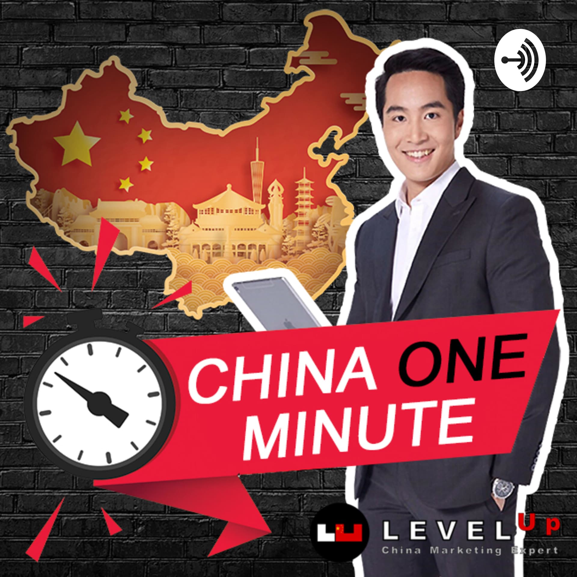 CHINA ONE MINUTE - Podcasts