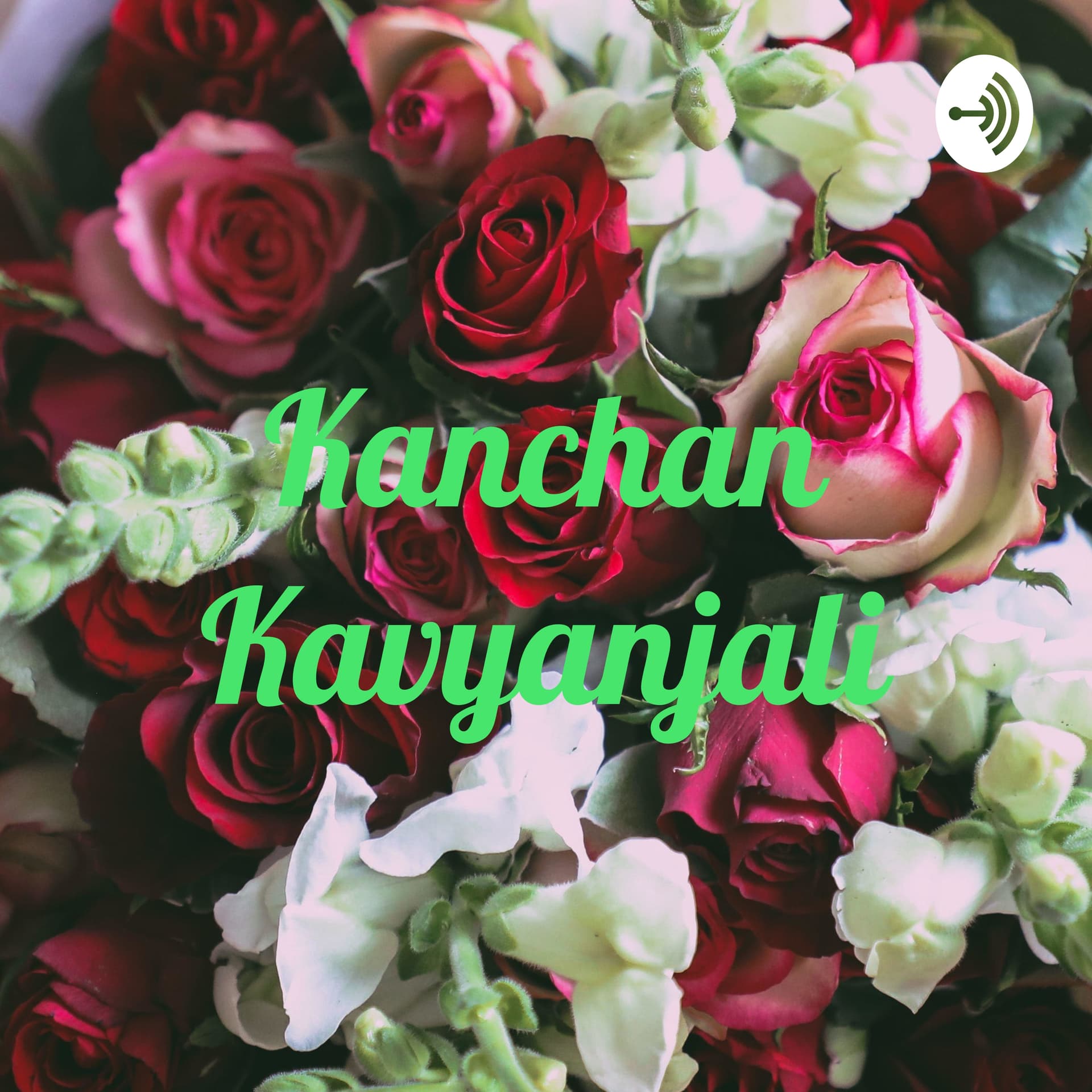 Kanchan Kavyanjali - Podcasts