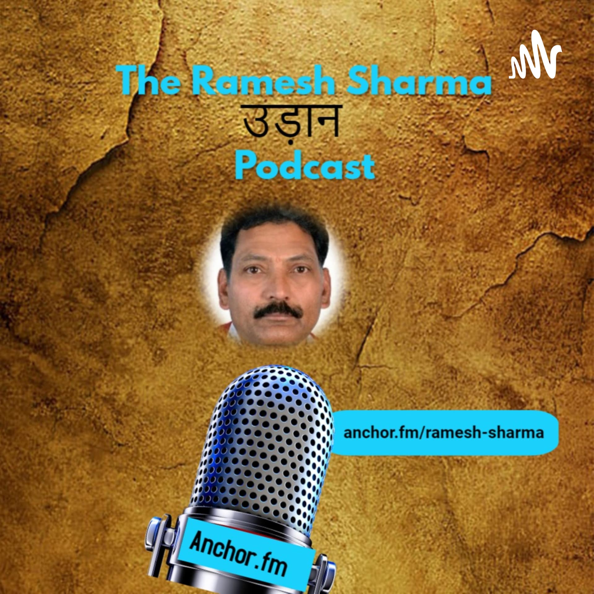 उड़ान - Podcasts