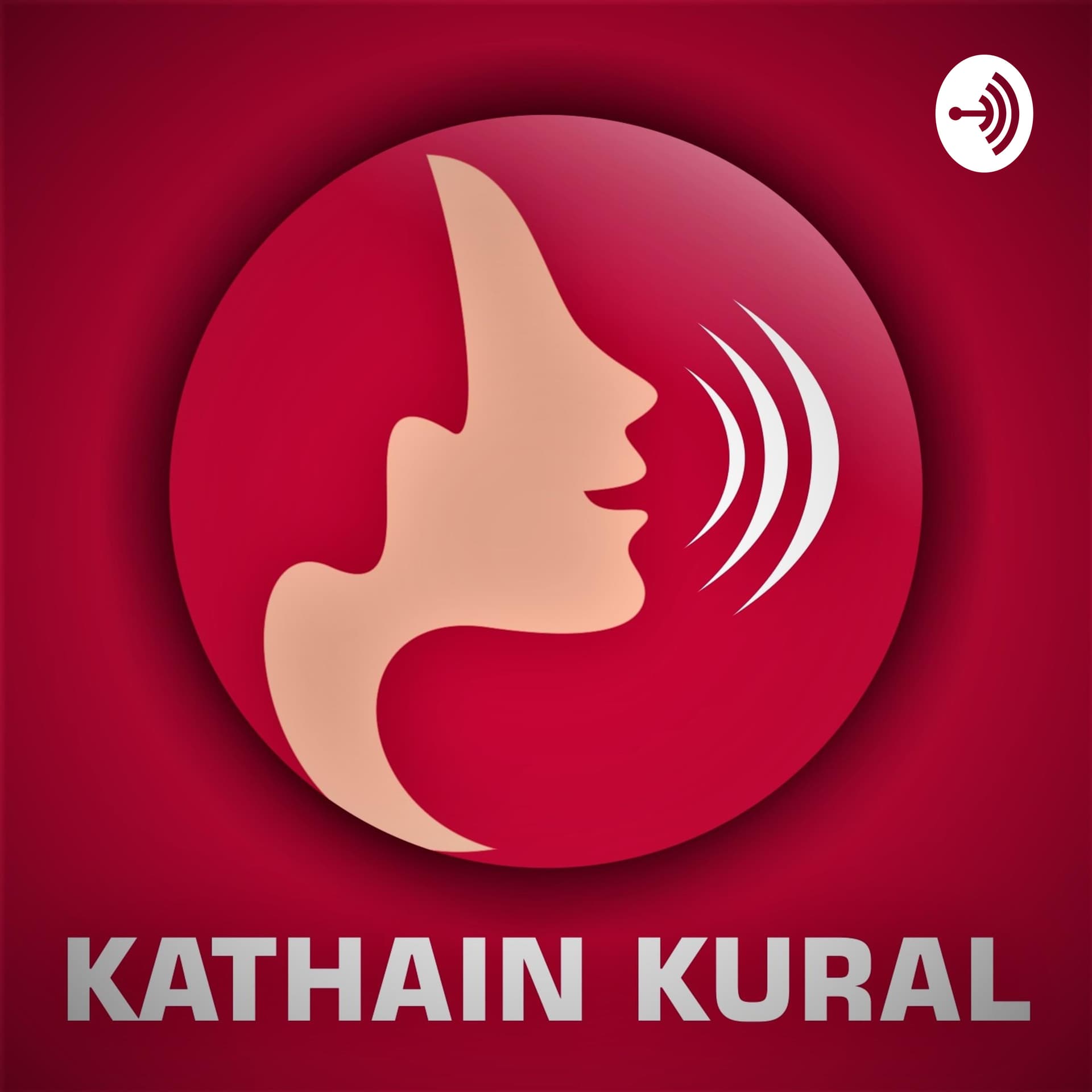 Kathain Kural - Tamil Audio Books - Podcasts