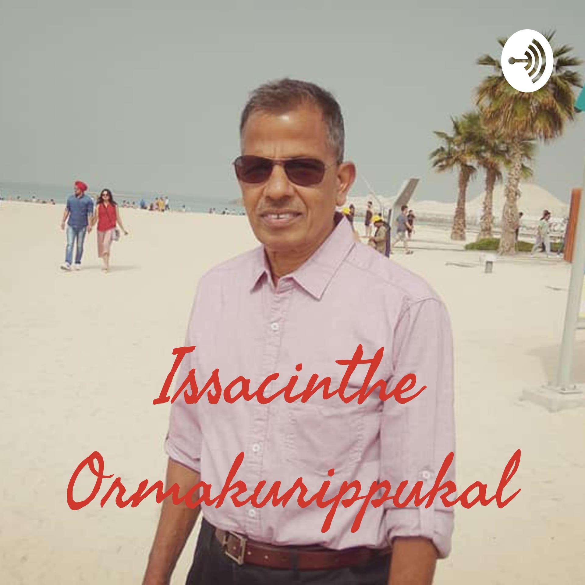 Issacinthe Ormakurippukal - Podcasts