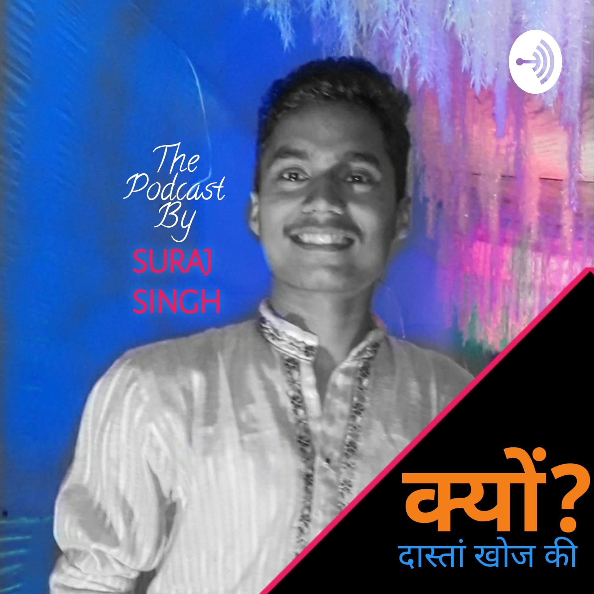 KYON- Dastan Khoj Ki - Podcasts