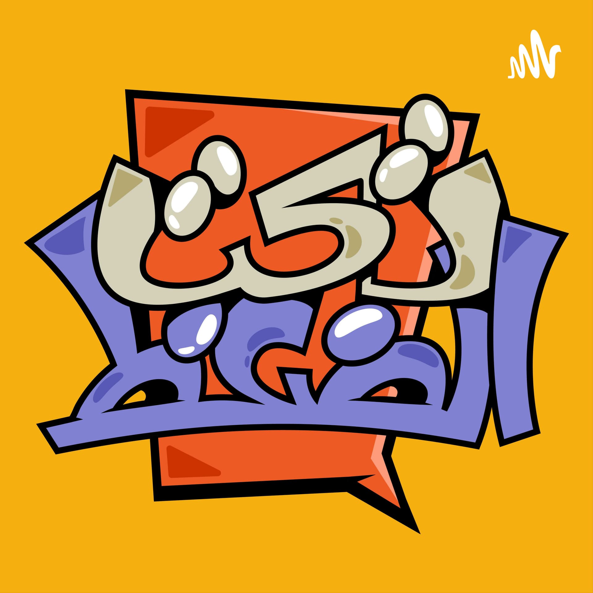 تحت الضغط - Podcasts