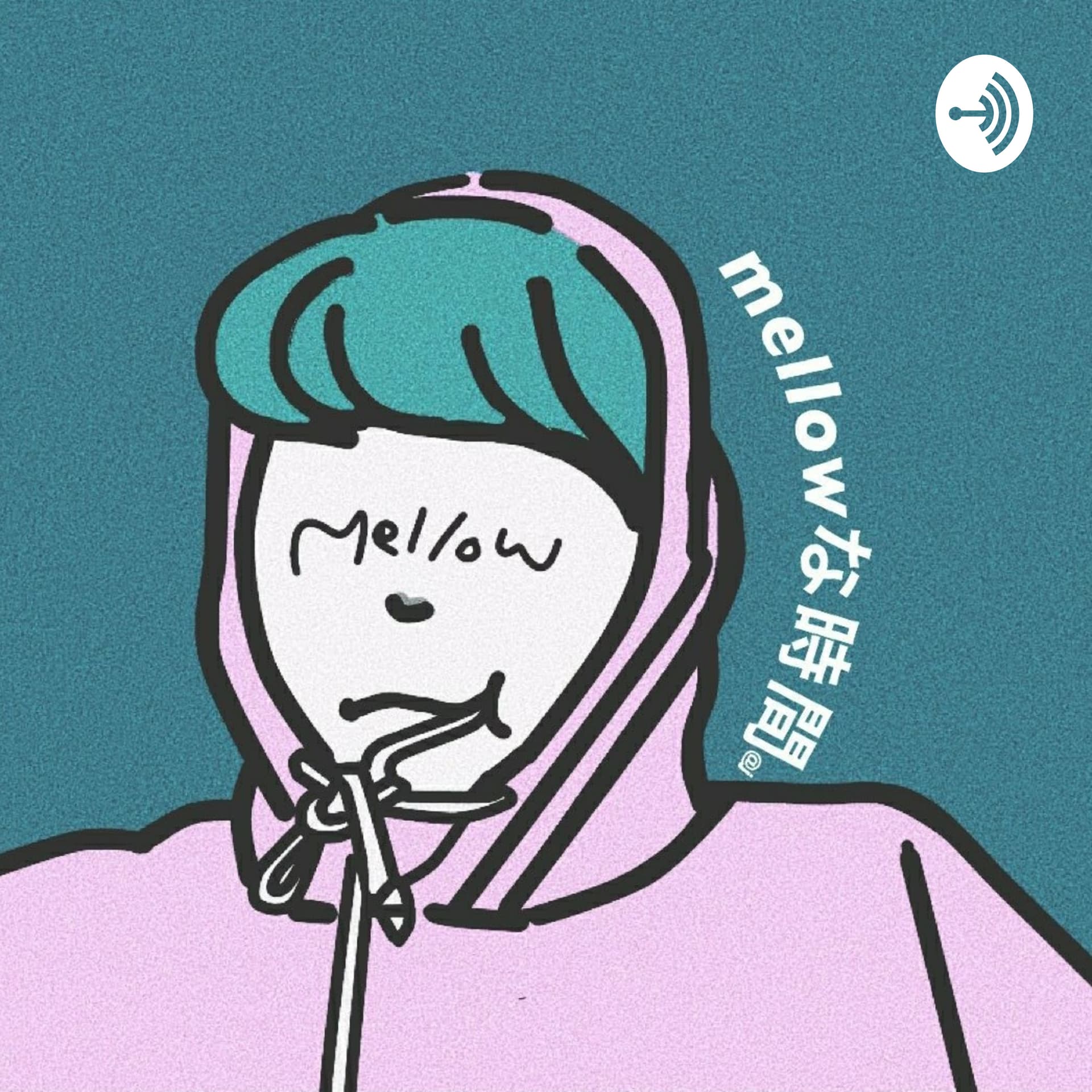 メロウな時間 - Podcasts