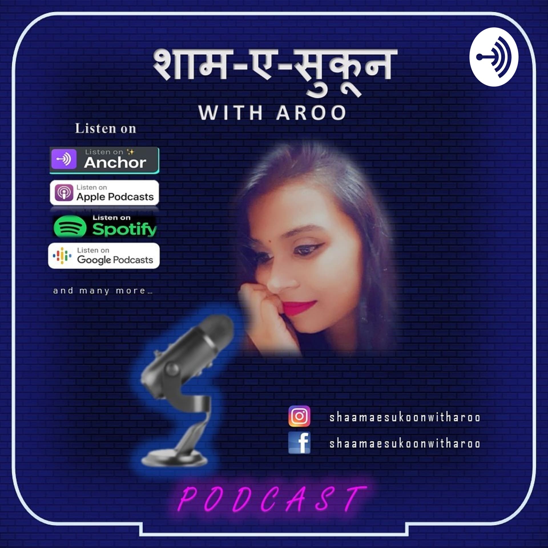 Shaam-ae-sukoon With Aroo | Hindi Podcast | - Podcasts
