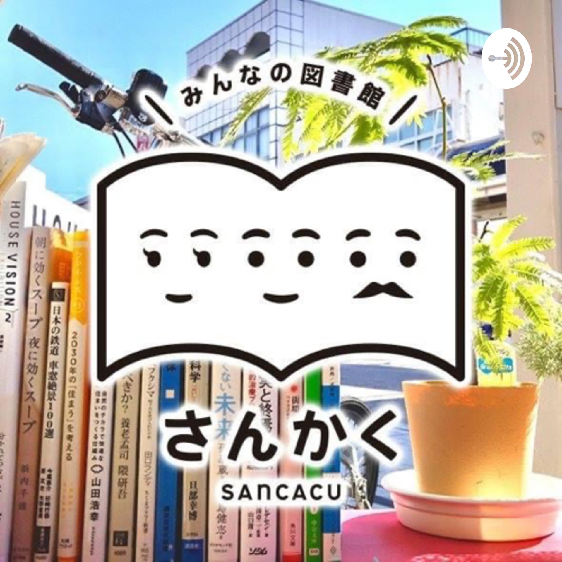 SANCACU RADIO PODCAST - Podcasts