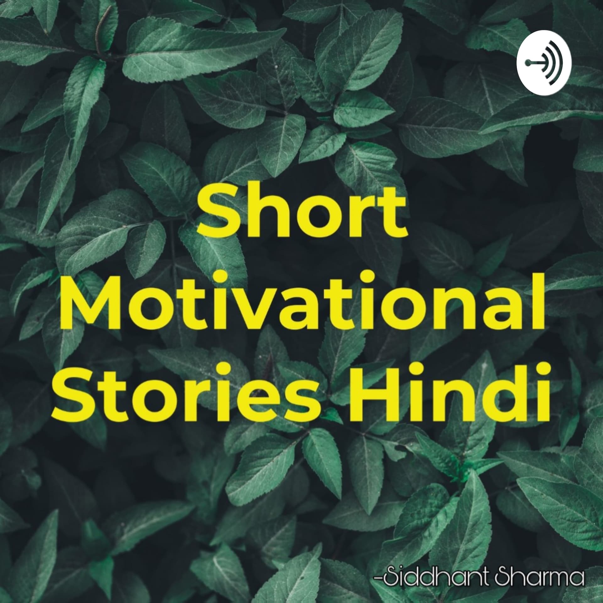 Short Motivational Stories Hindi - Podcasts