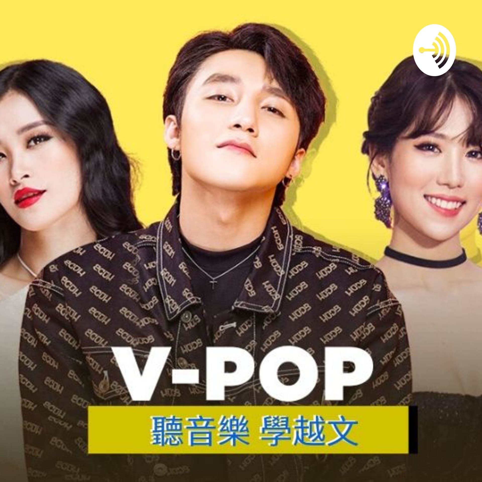 VPOP|聽音樂,學越文 - Podcasts