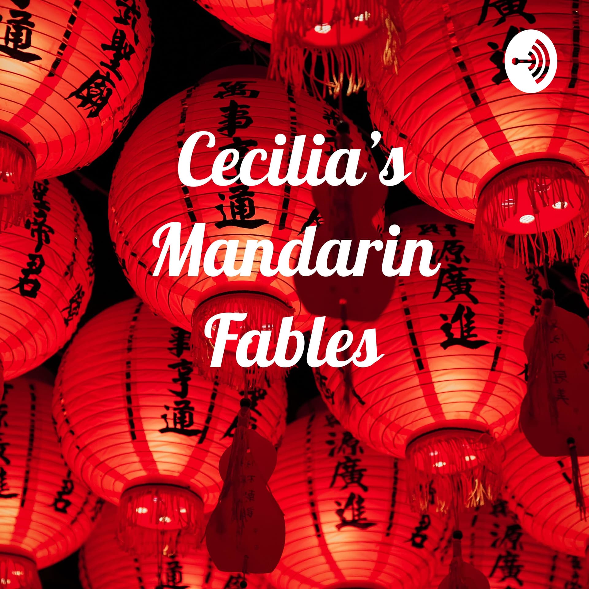 Cecilia's Mandarin Fables 西西說寓言故事 - Podcasts