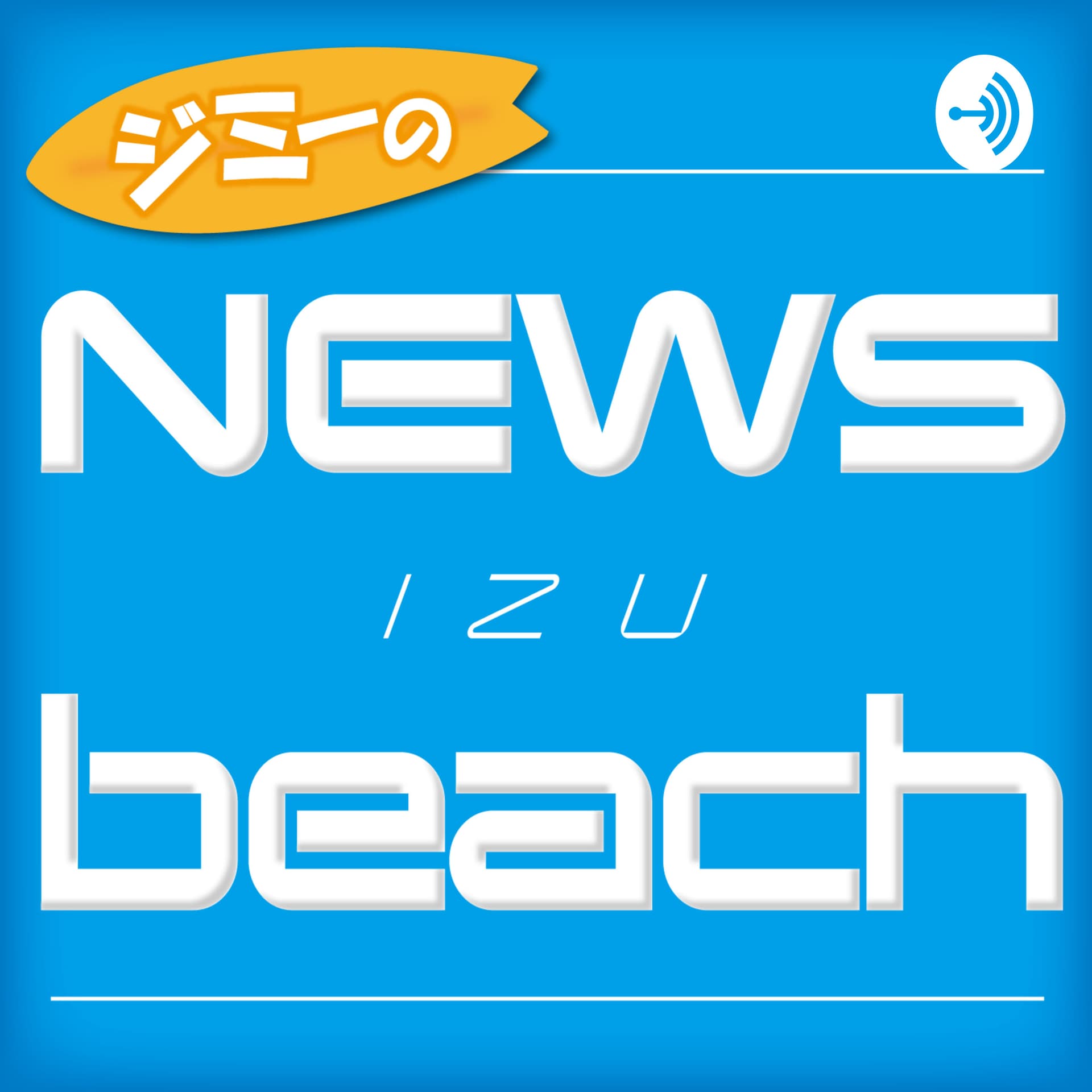 NEWS Izu beach From Japan - Podcasts