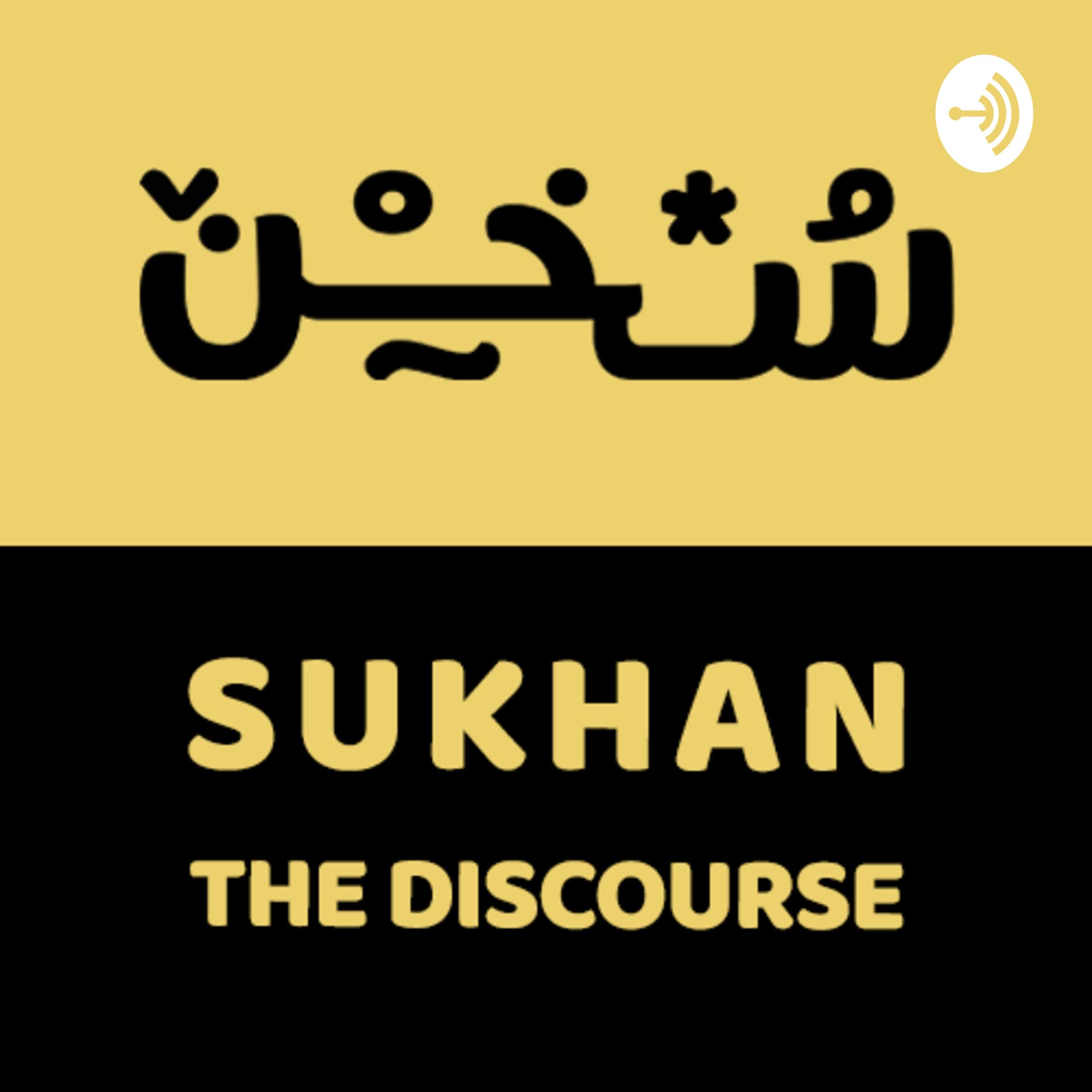 Sukhan - The Discourse - Podcasts