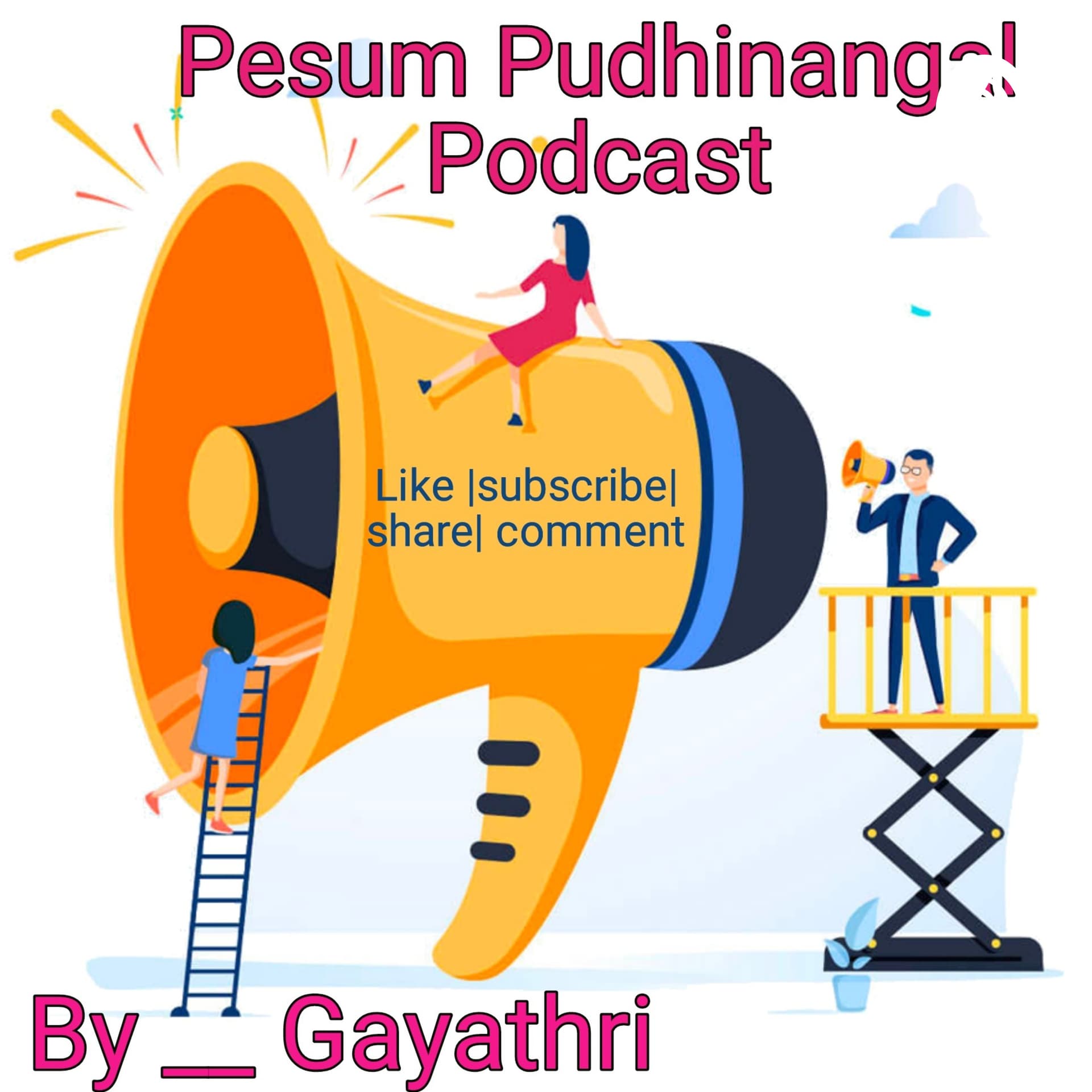 pesum pudhinangal podcast - Podcasts