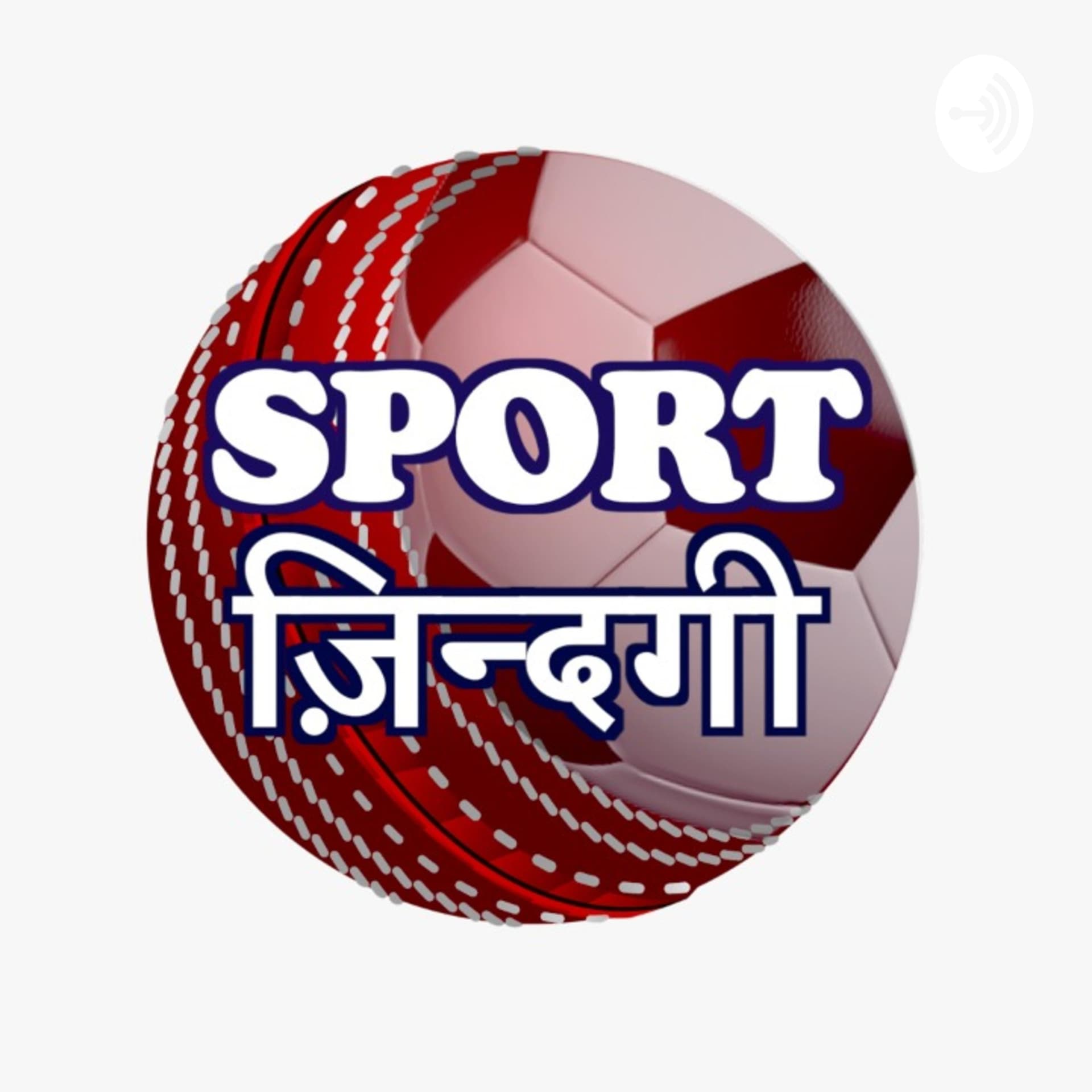 SportZindagi - Podcasts