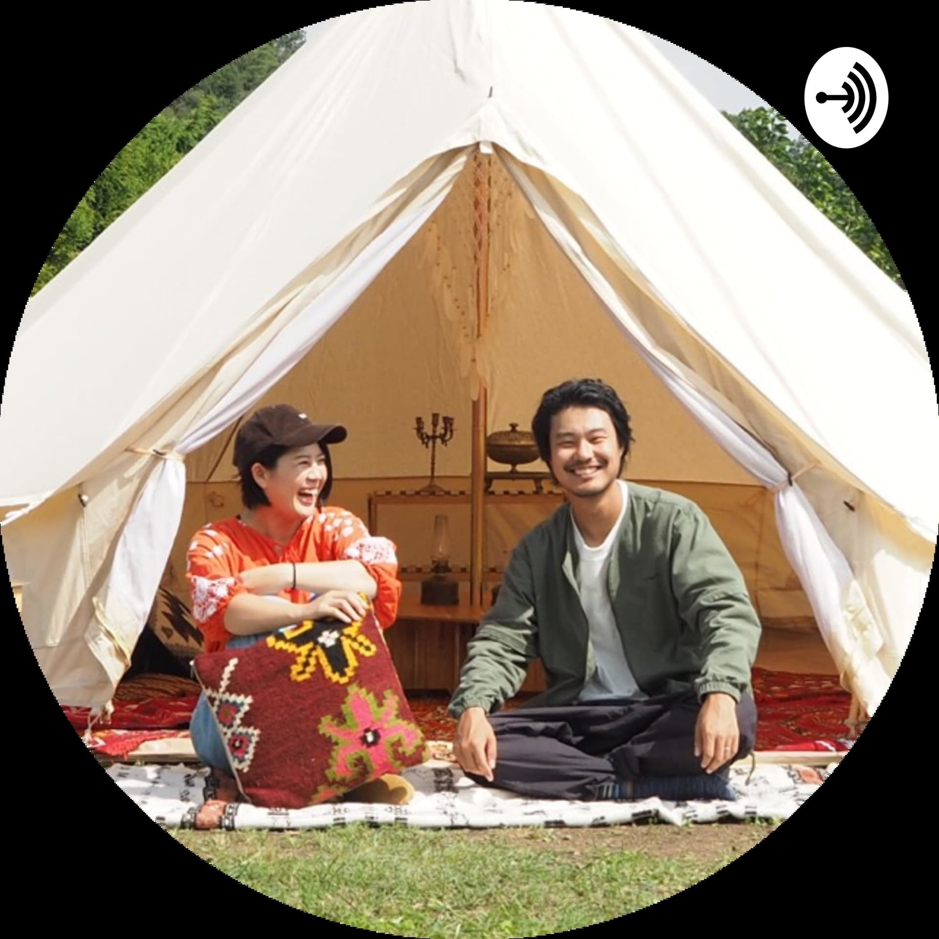 野あそび夫婦 の 野あそびラジオ - Podcasts