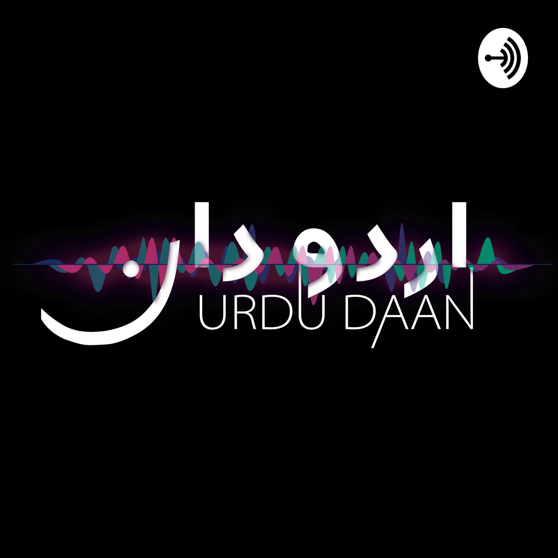 Urdu daan - Podcasts