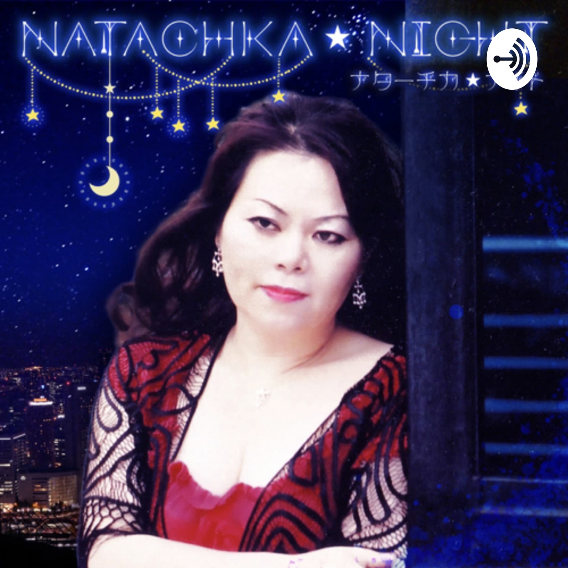 Natachka Night ナターチカナイト - Podcasts