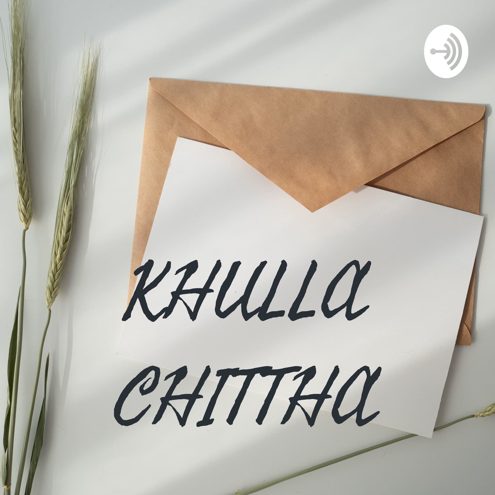 खुल्ला चिट्ठा - Podcasts