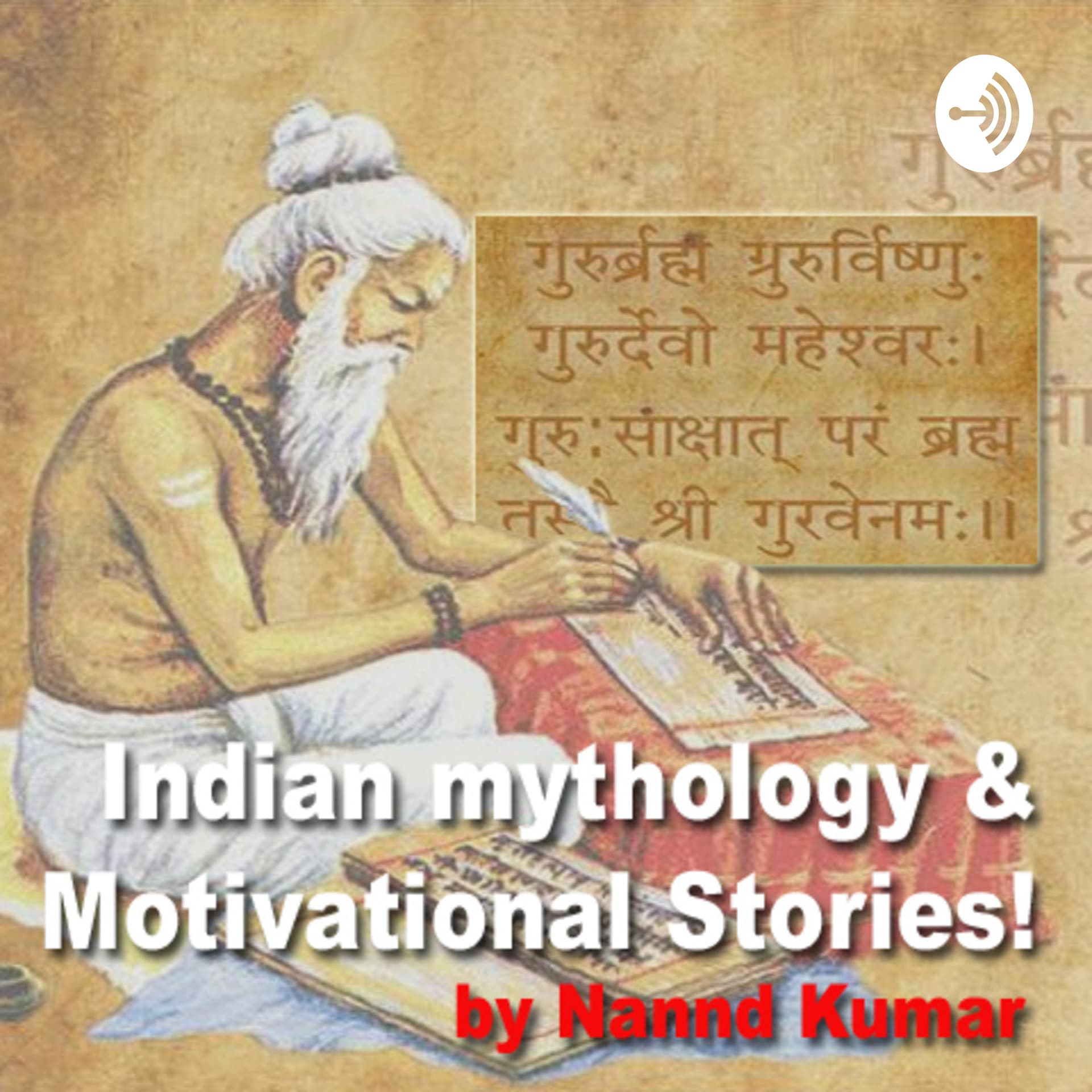 Ishrosh - Podcasts