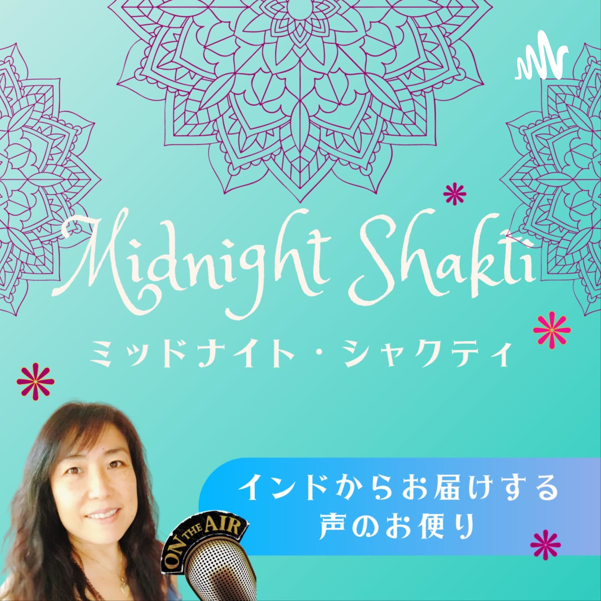 Midnight Shakti // ミッドナイト・シャクティ - Podcasts