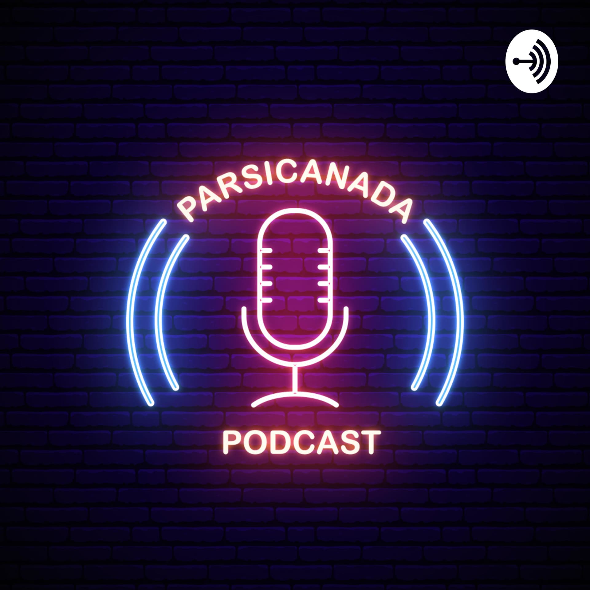 آن سوی مرزها ... - Podcasts
