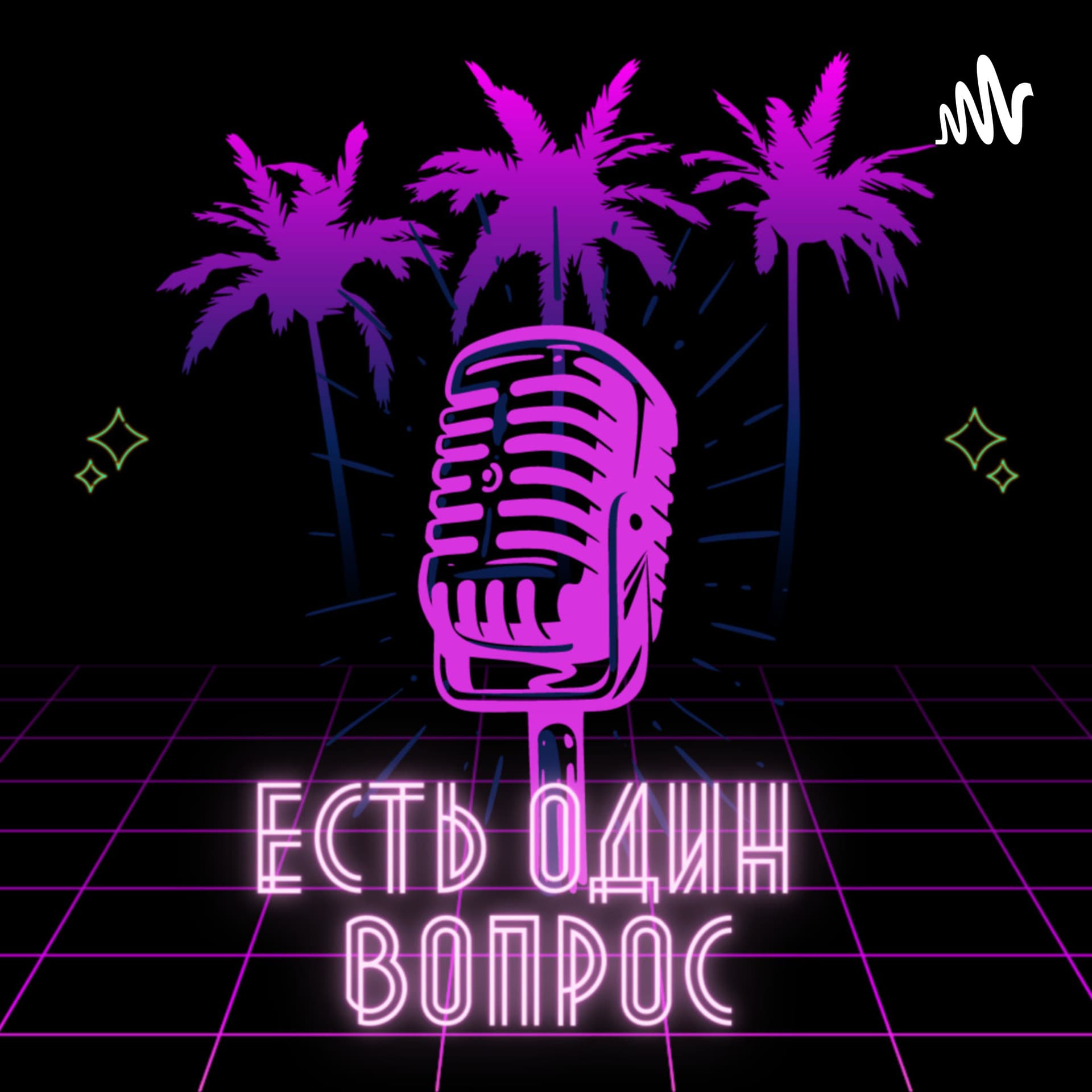 есть один вопрос - Podcasts