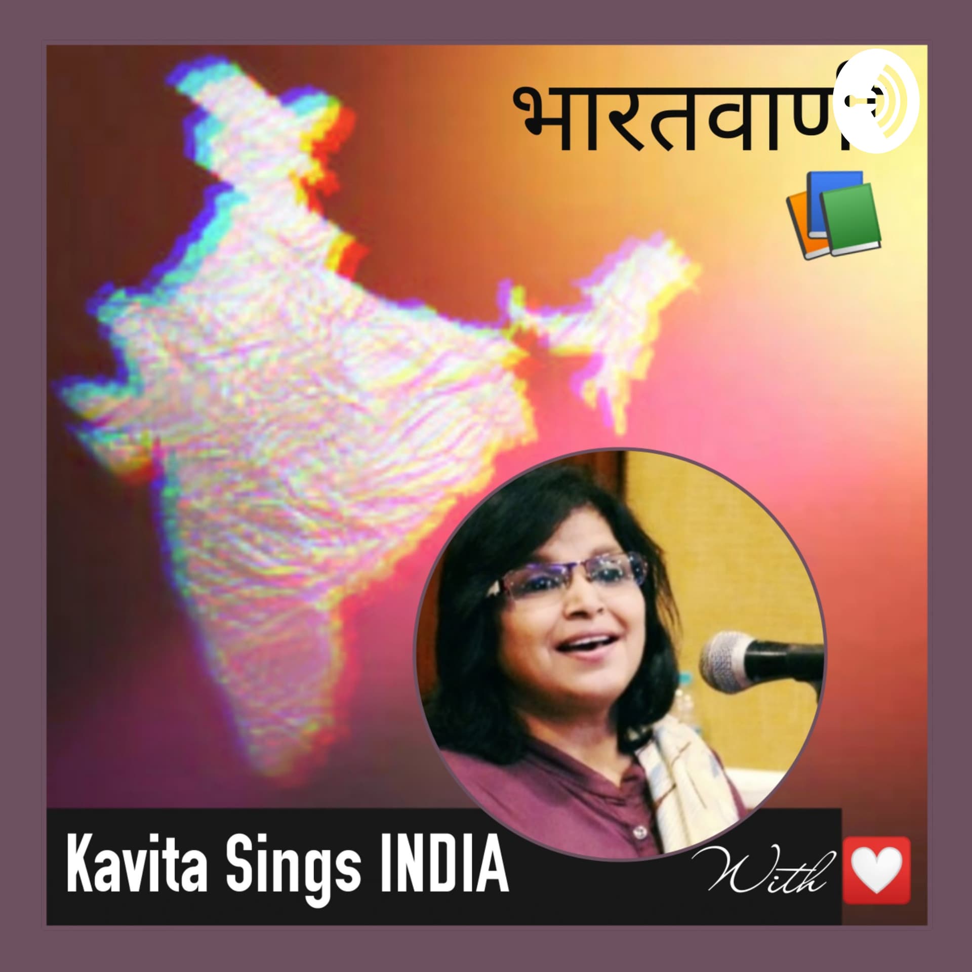 BHARATVANI... Kavita Sings INDIA - Podcasts