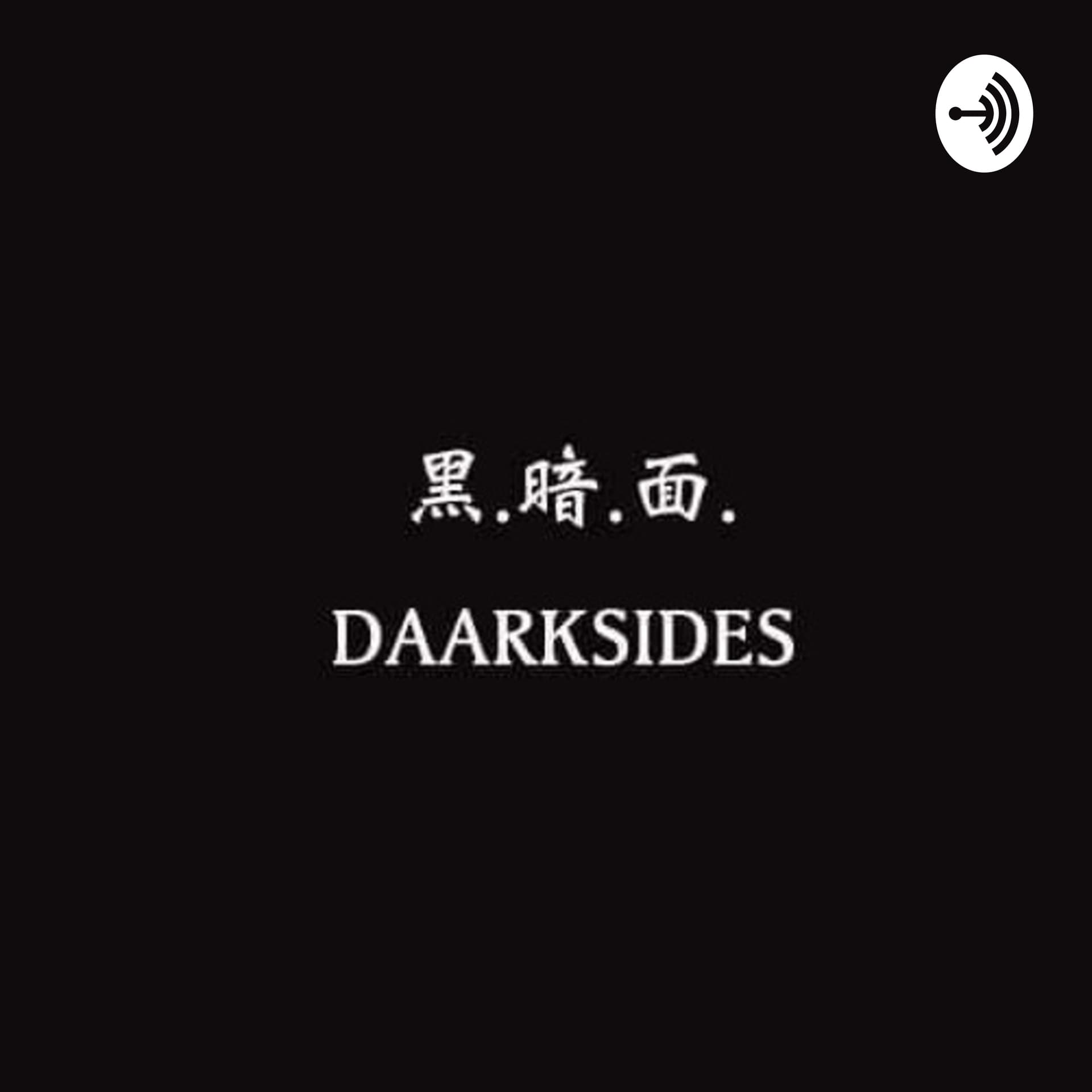 黑暗面
