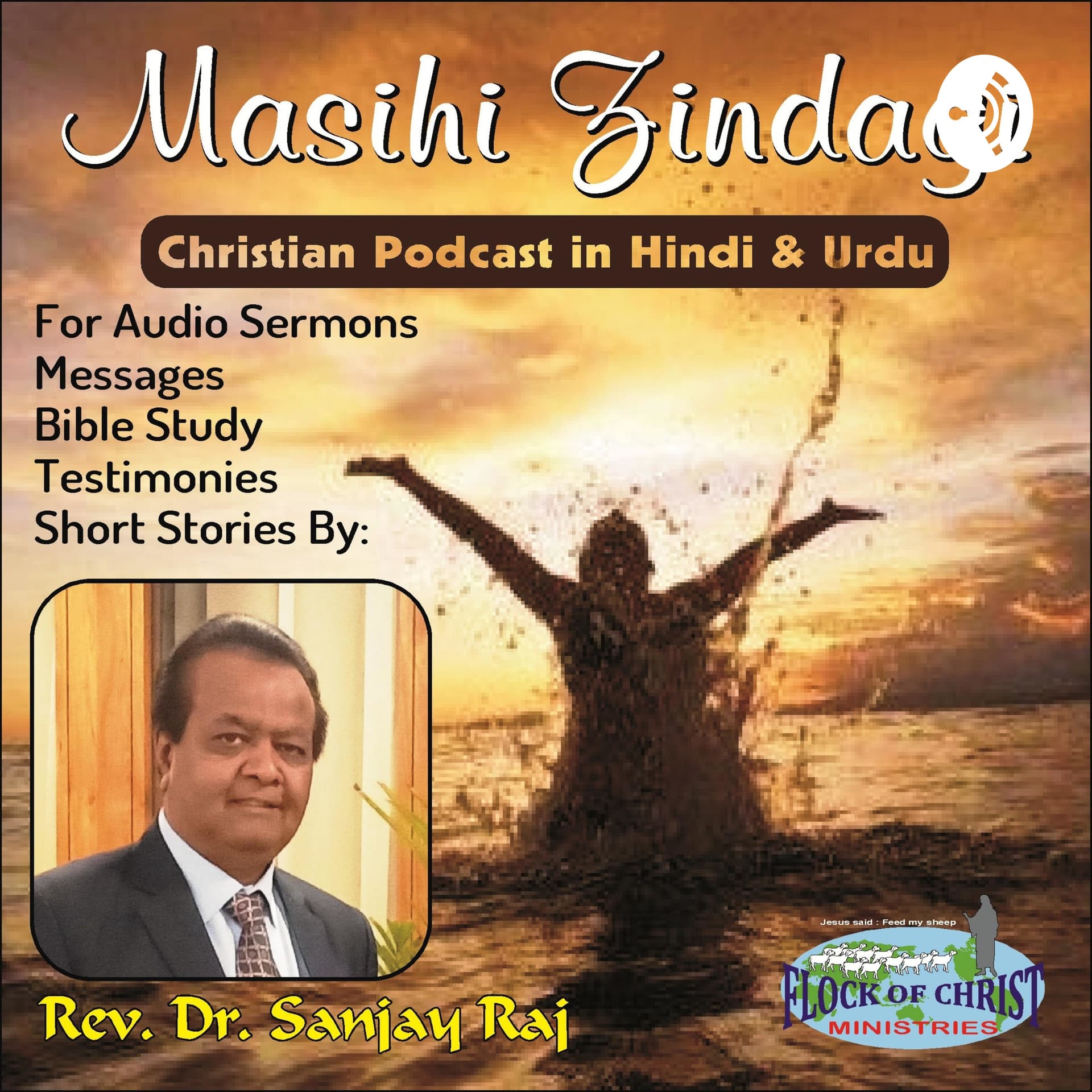 Masihi Zindagi - Podcasts