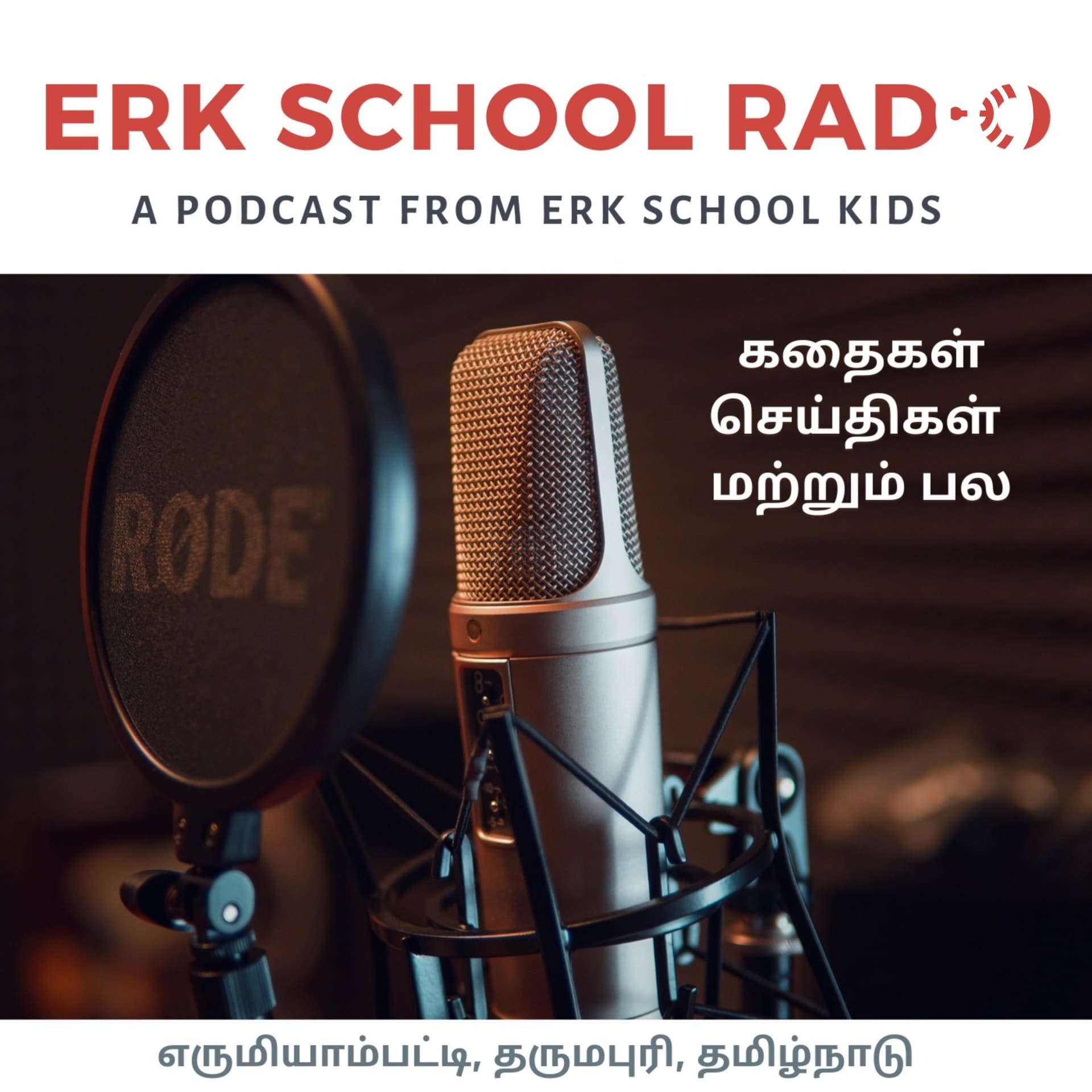 ERK School Radio - Podcasts