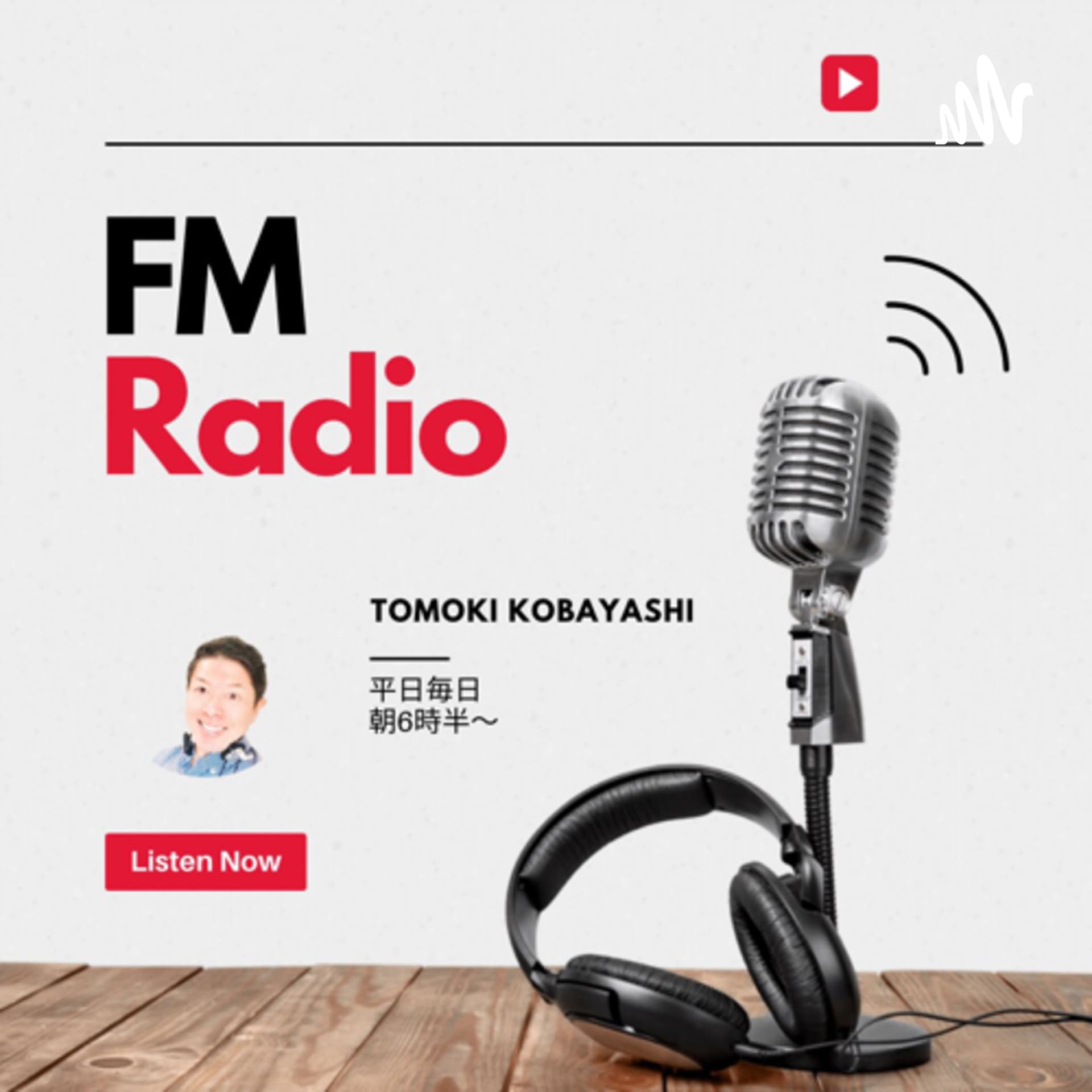 小林知樹