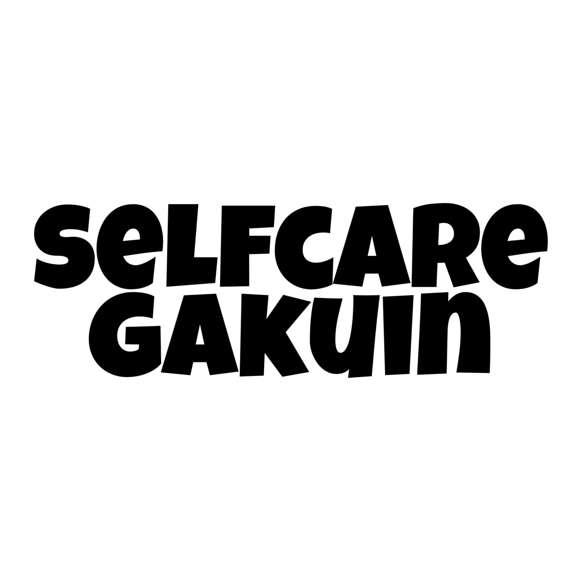 セルフケア学院 - Podcasts