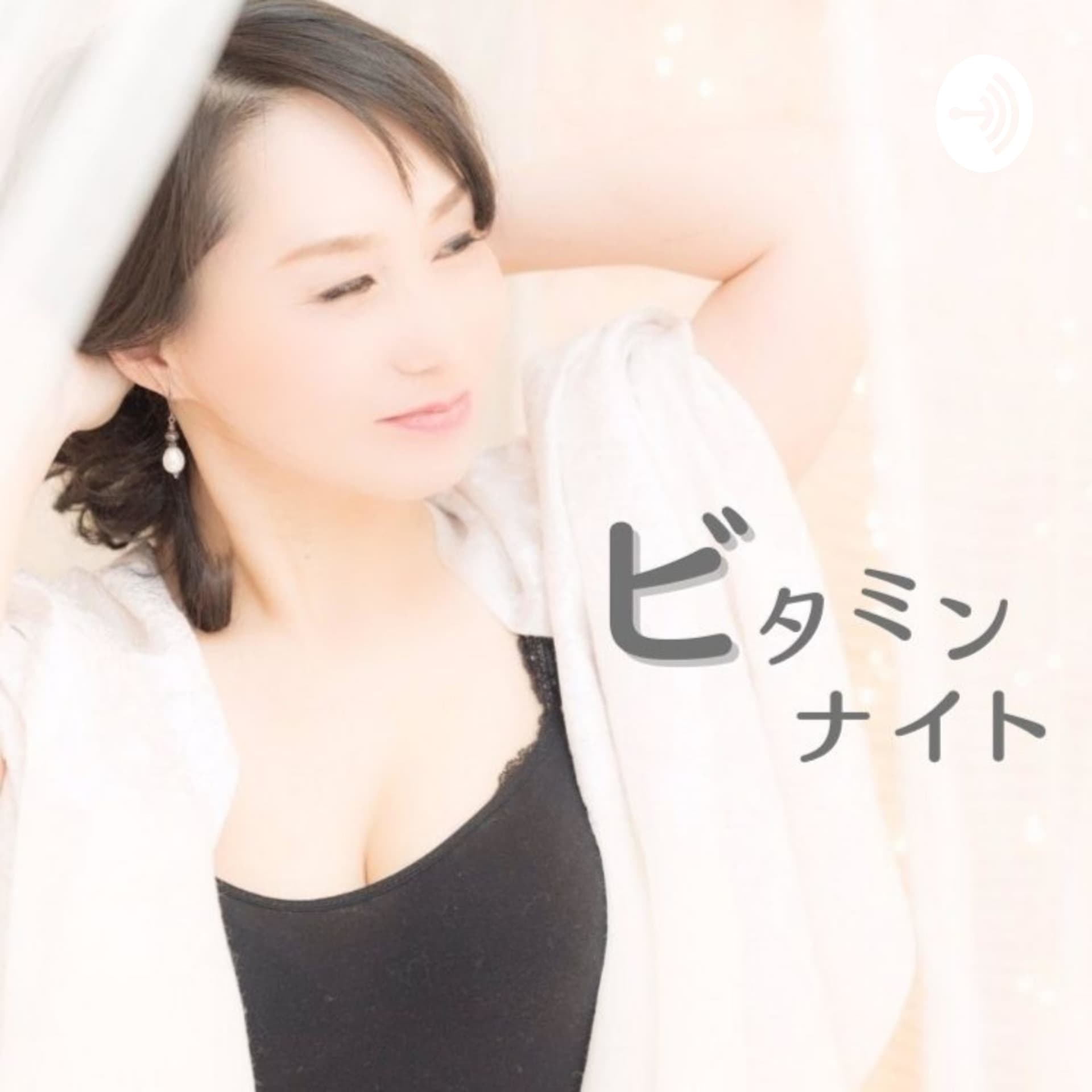 yaccoのビタミンナイト - Podcasts
