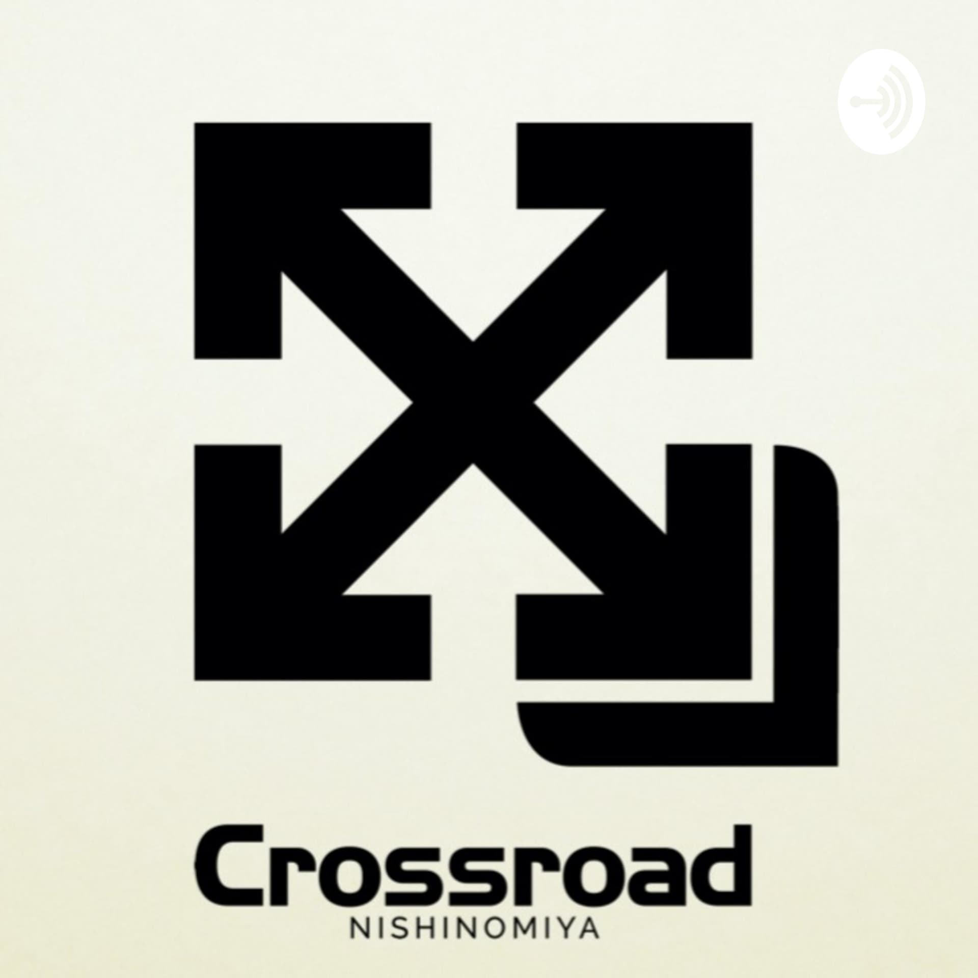 西宮クロスロード教会 / Crossroad Nishinomiya - Podcasts