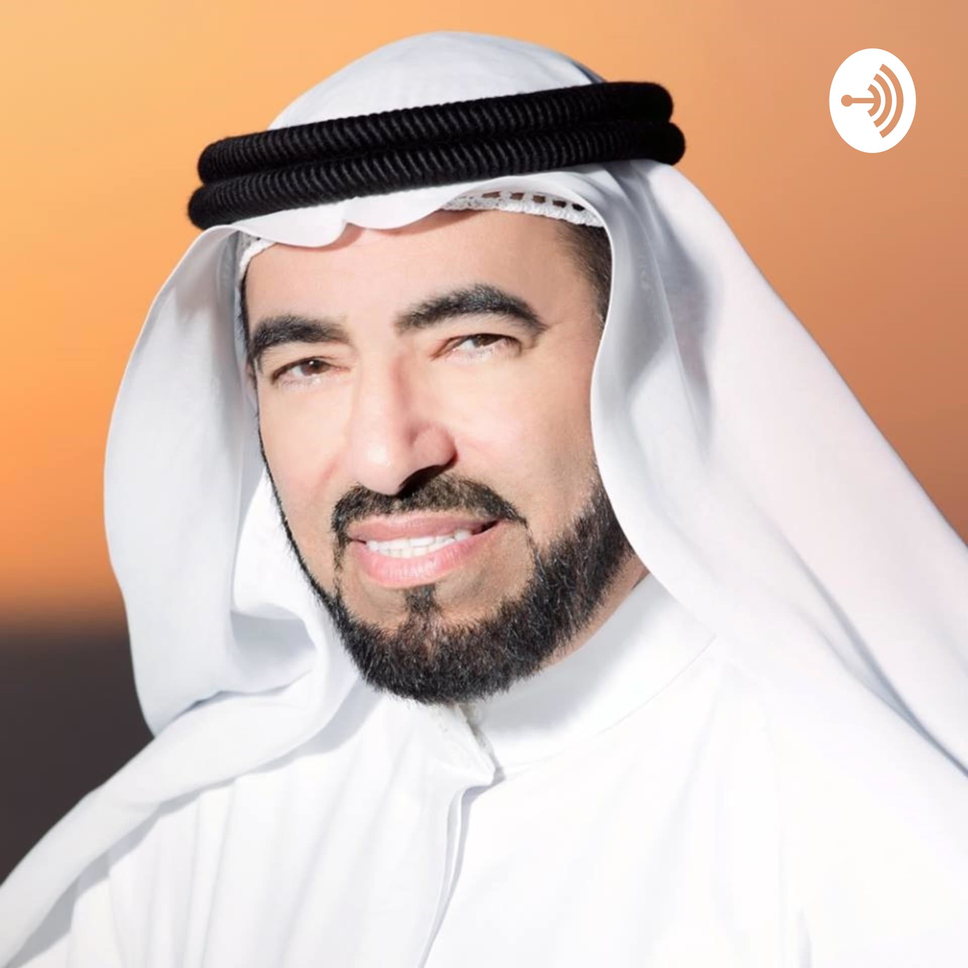 د. طارق السويدان | الوسطية ـ رياح التغيير - Podcasts