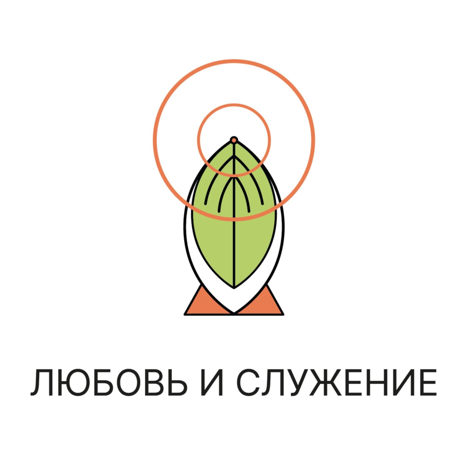 Любовь и Служение (Русская программа, на Радио Санатхана Вани) - Podcasts